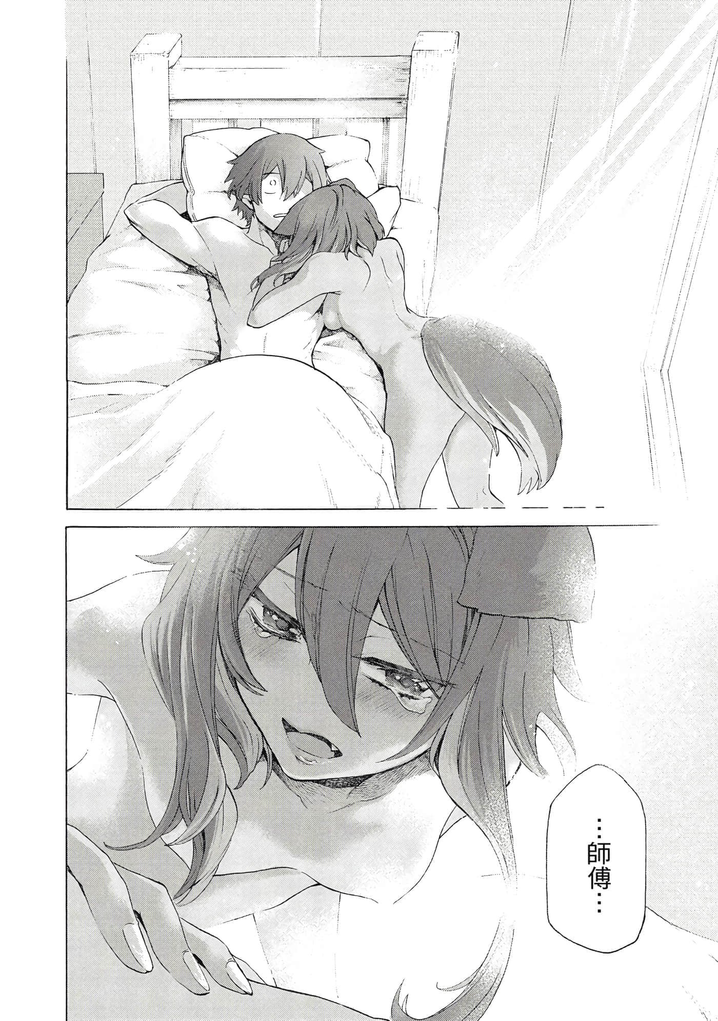 第 103 页
