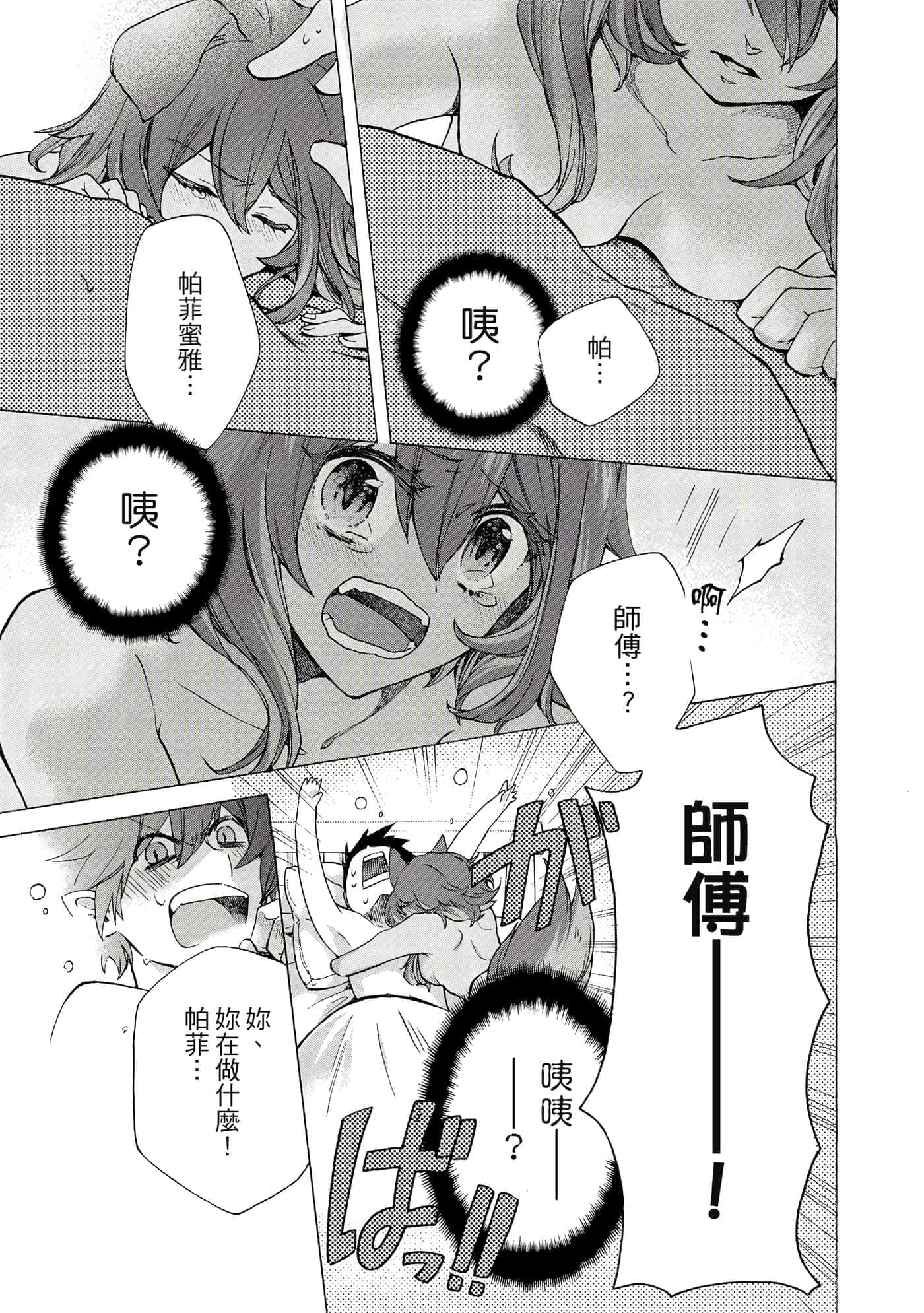 第 104 页