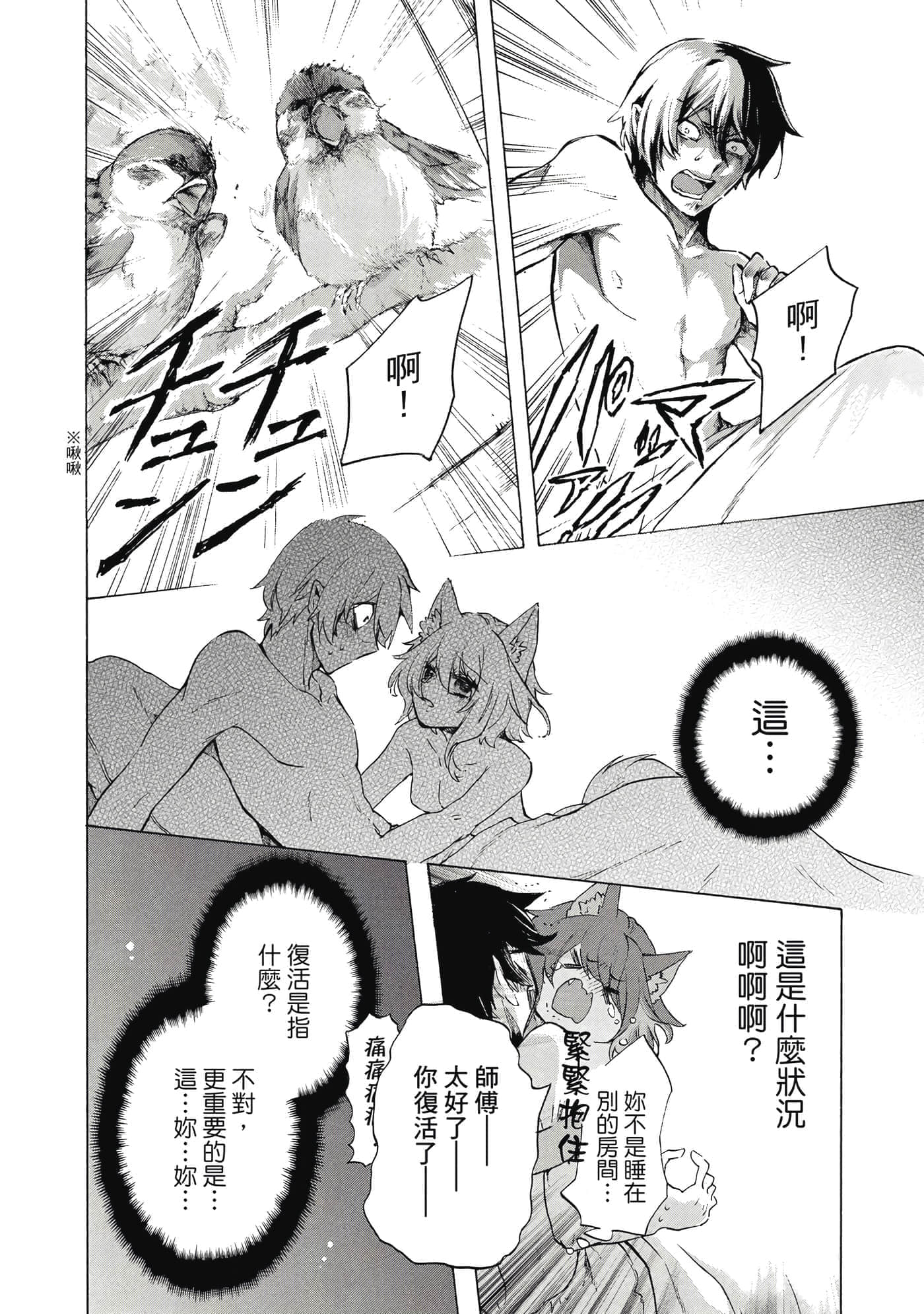 第 105 页
