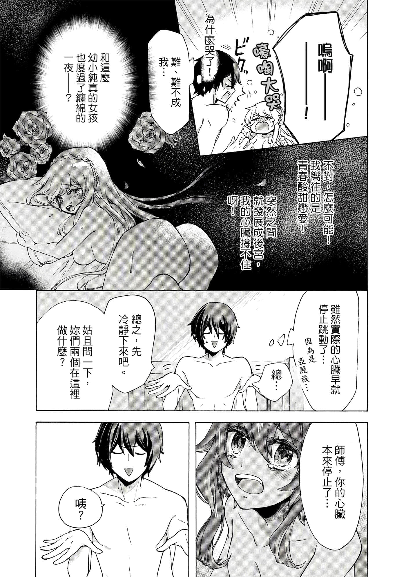 第 108 页