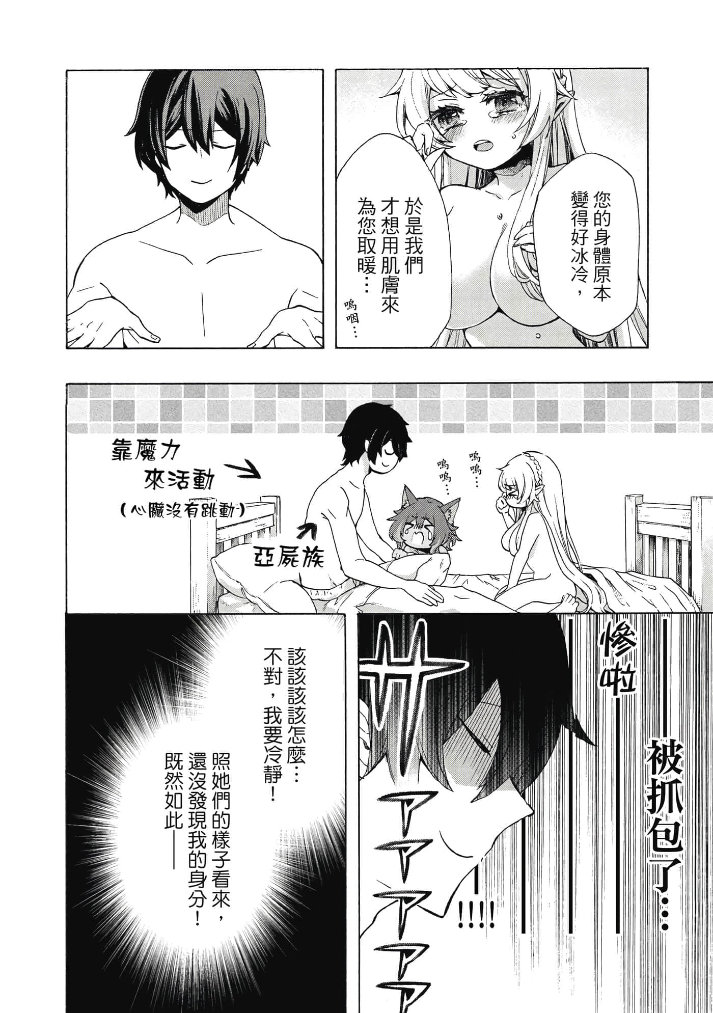 第 109 页