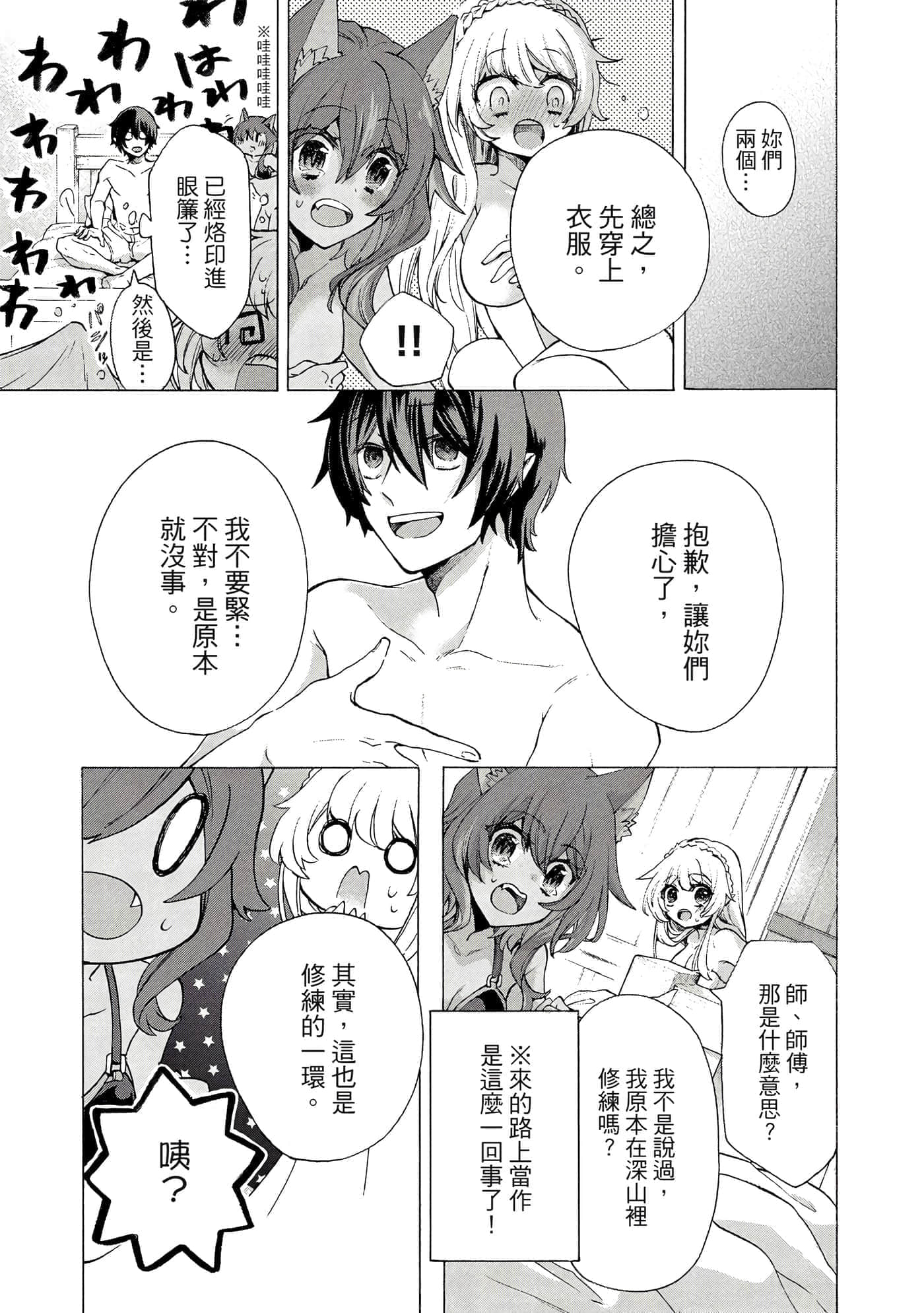 第 110 页