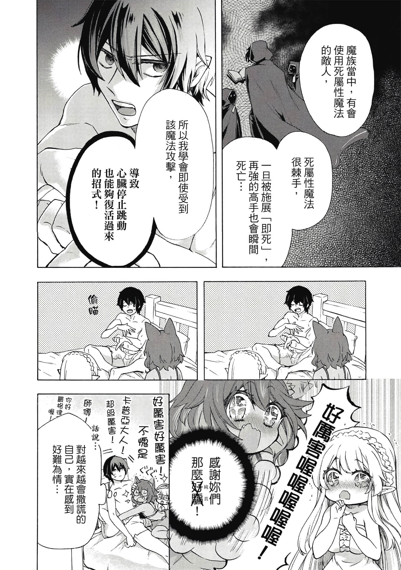第 111 页