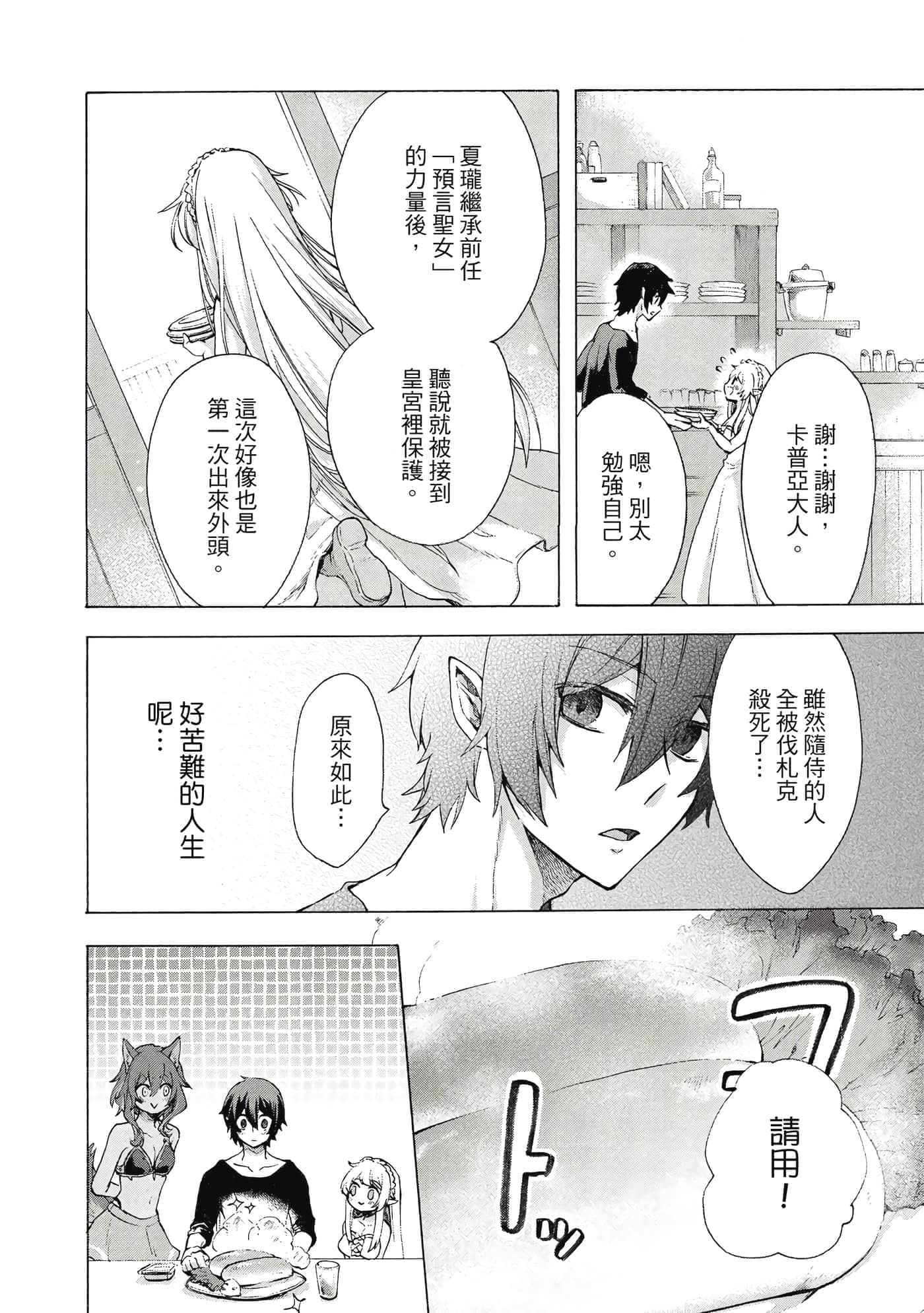 第 113 页