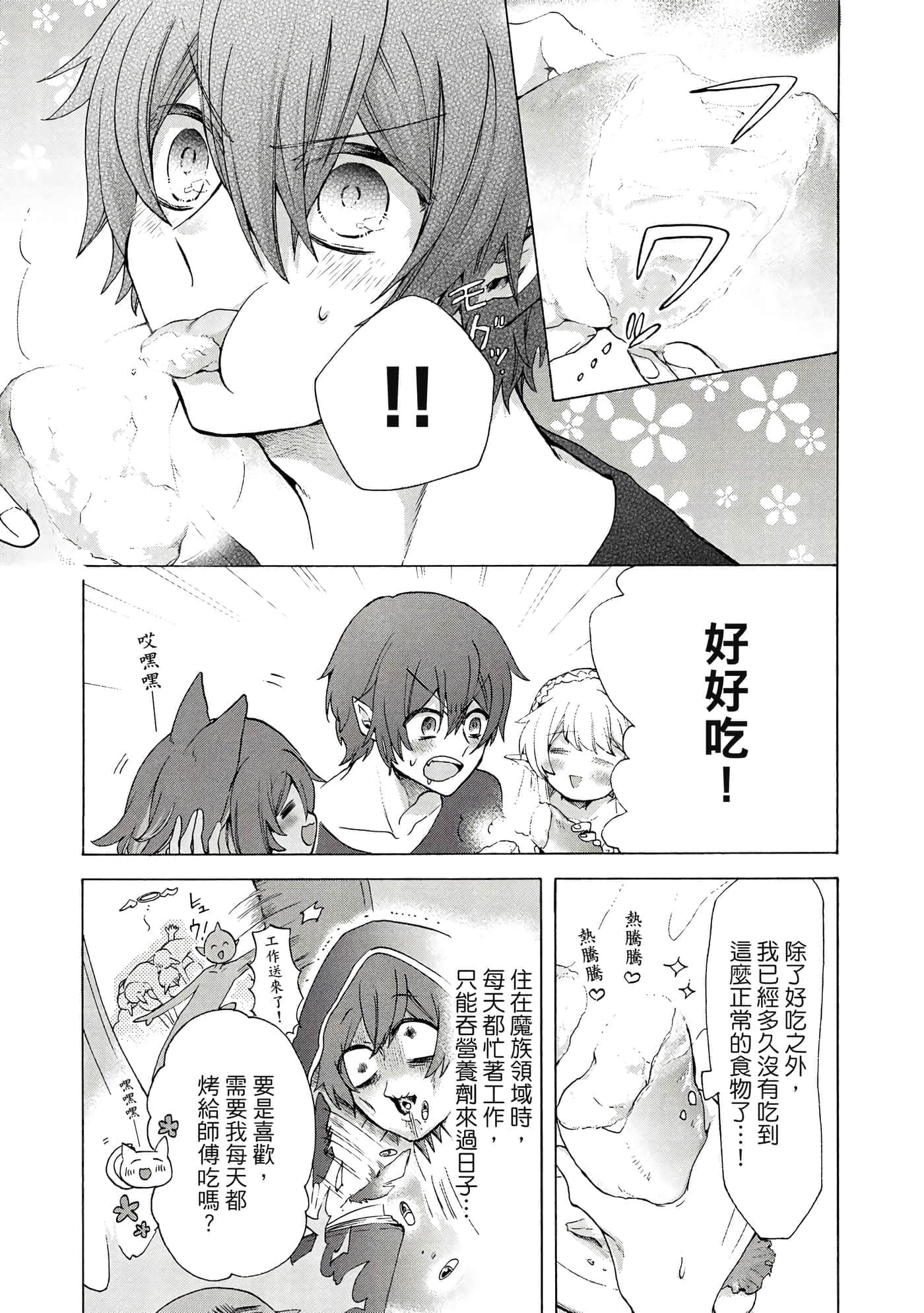第 114 页
