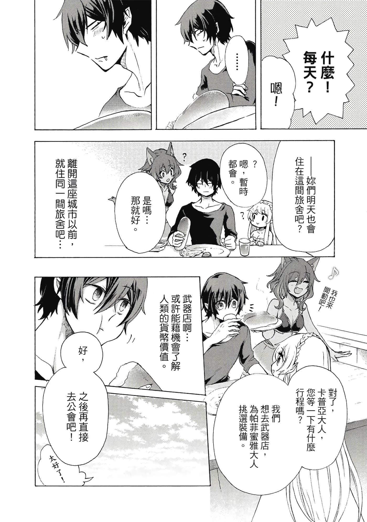 第 115 页