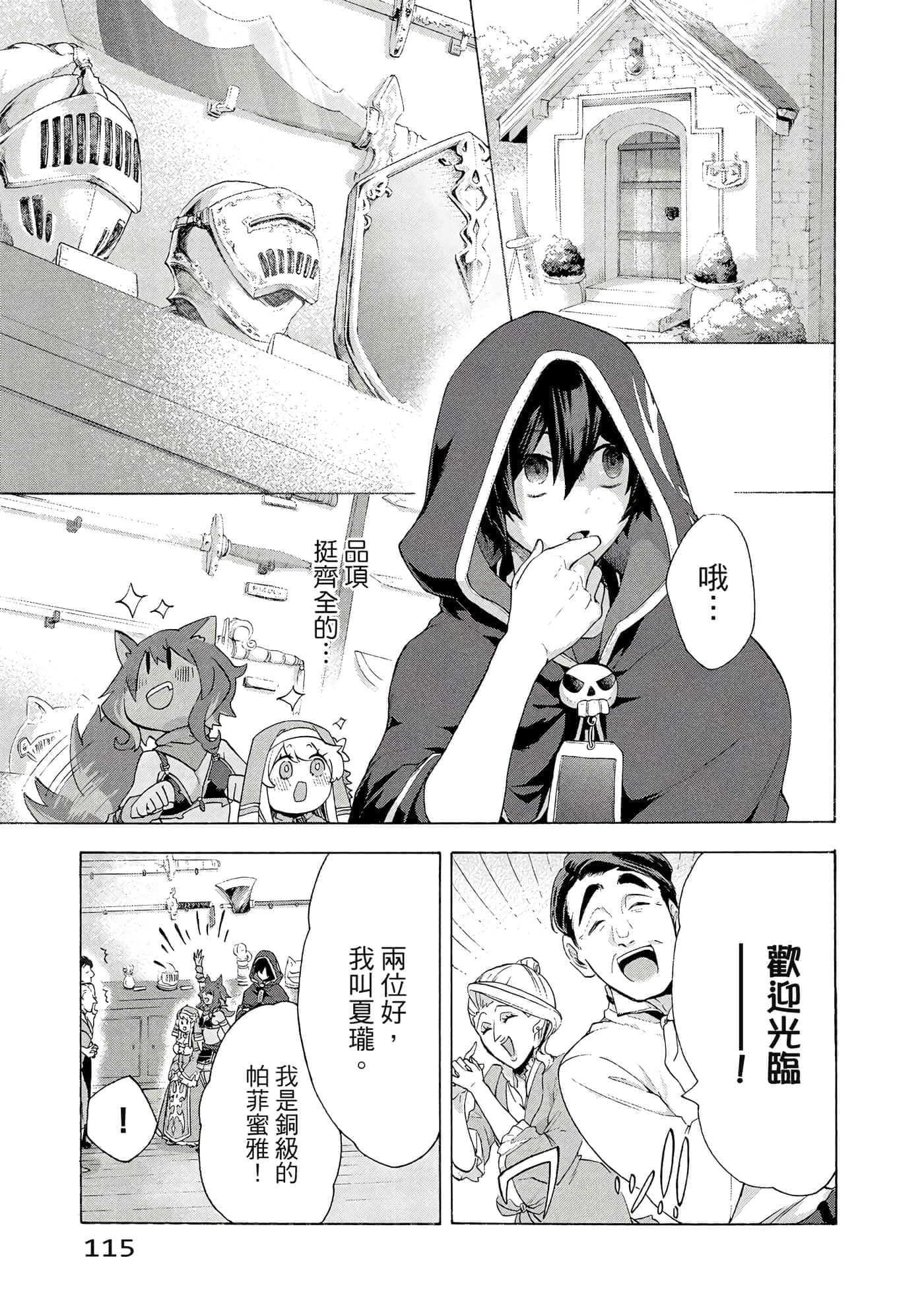 第 116 页