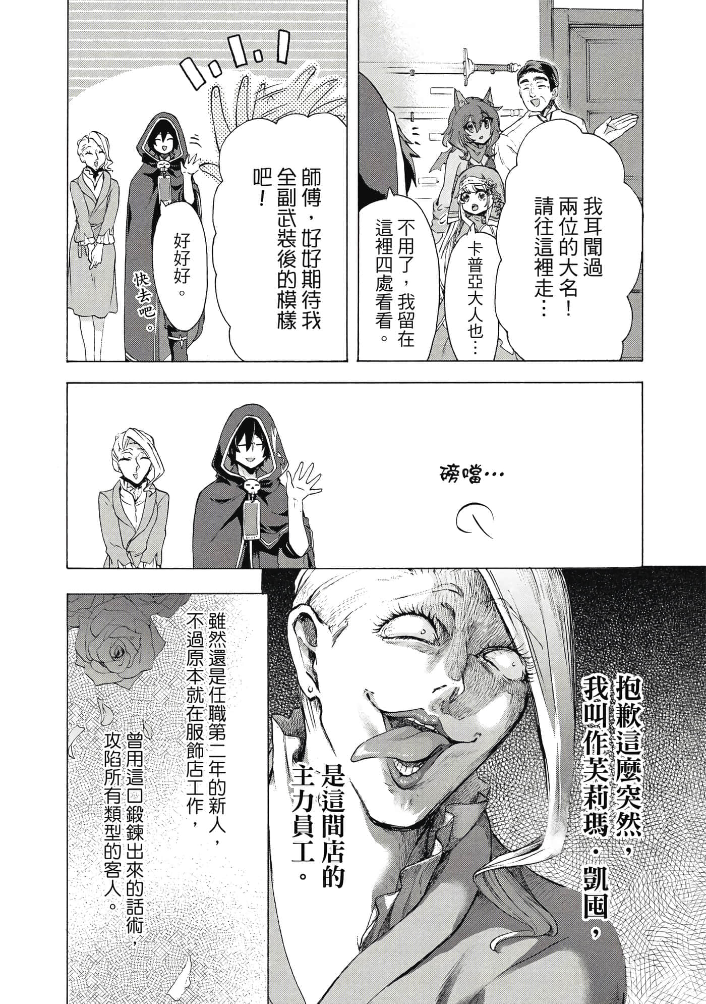 第 117 页
