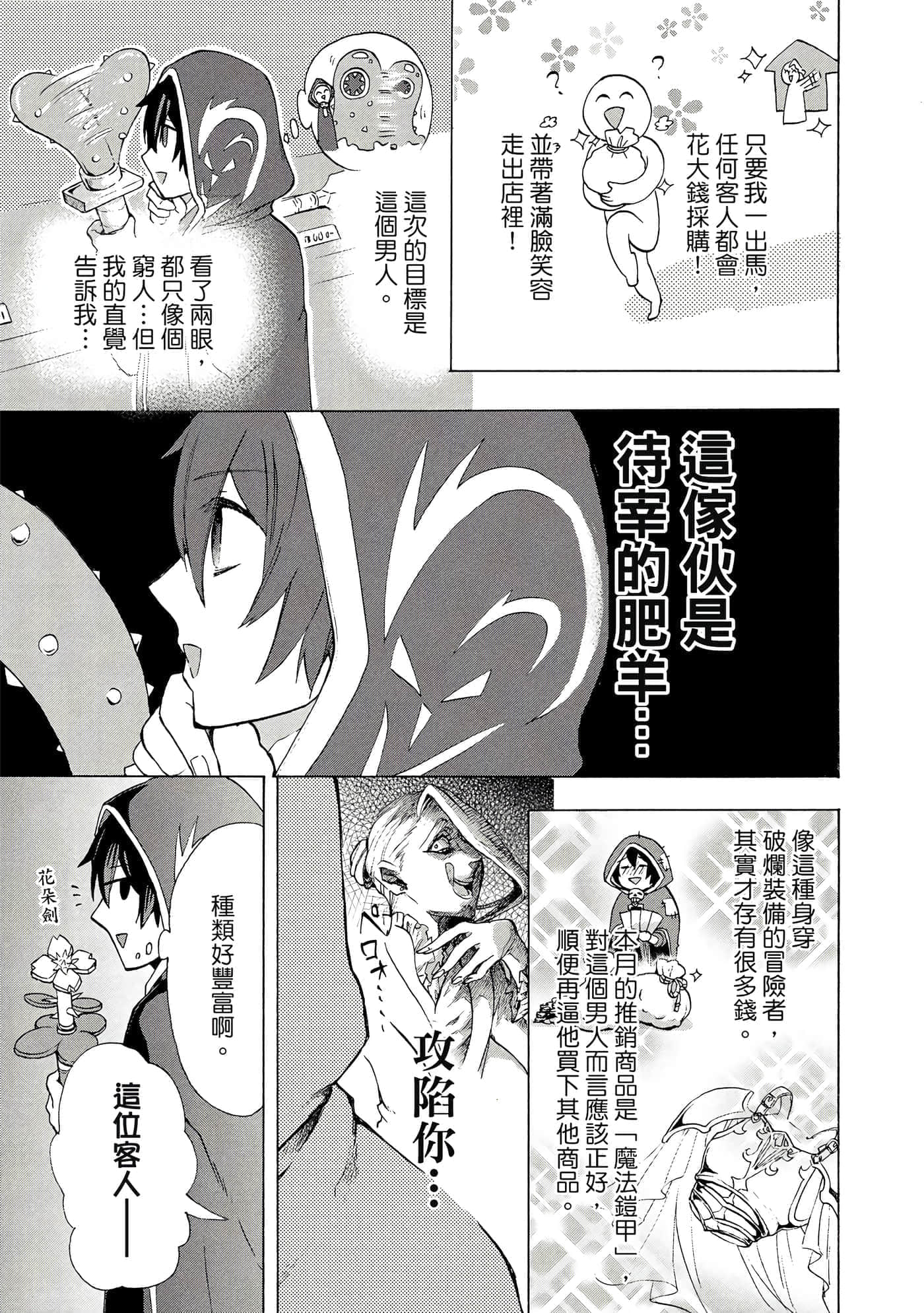 第 118 页