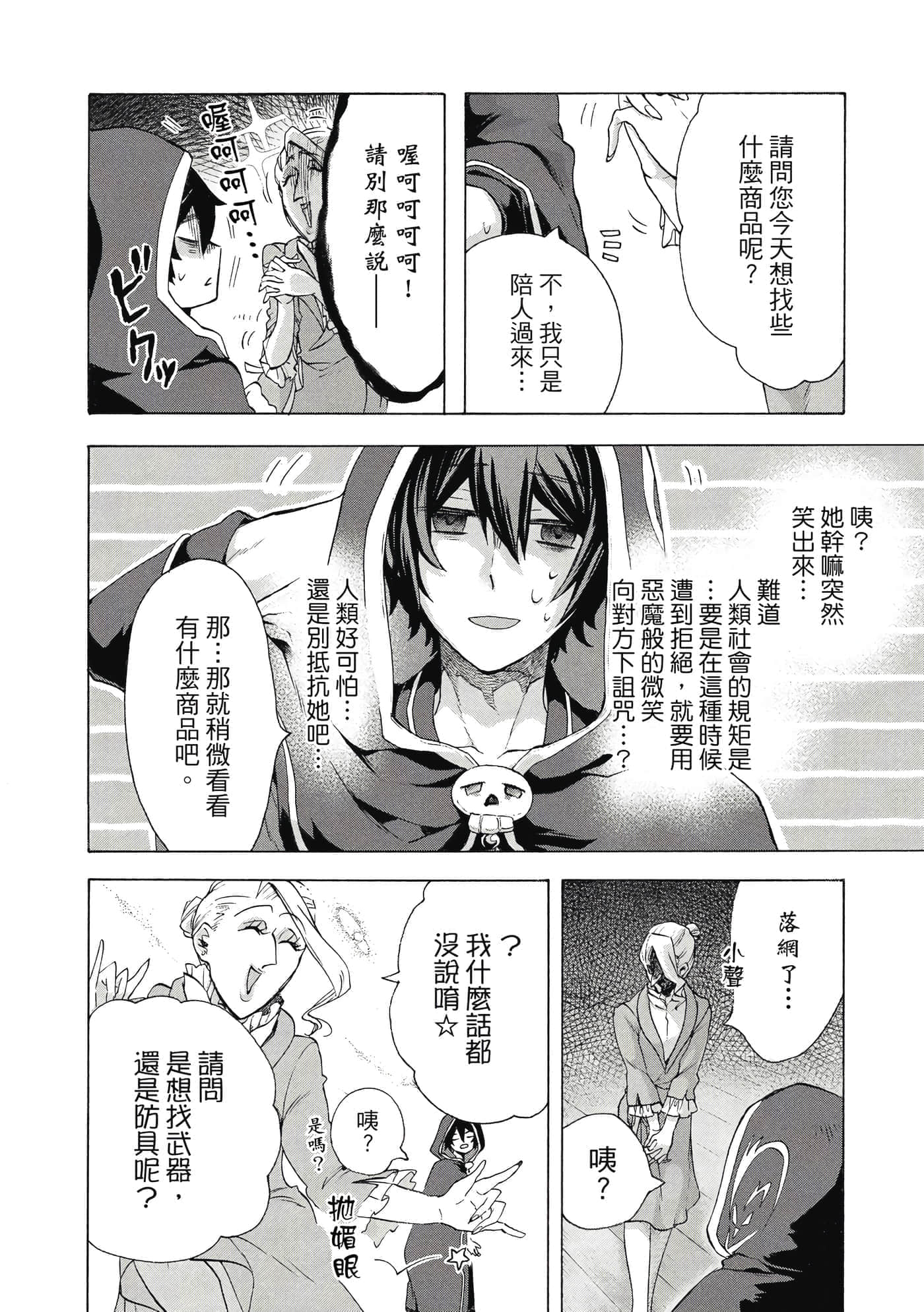 第 119 页