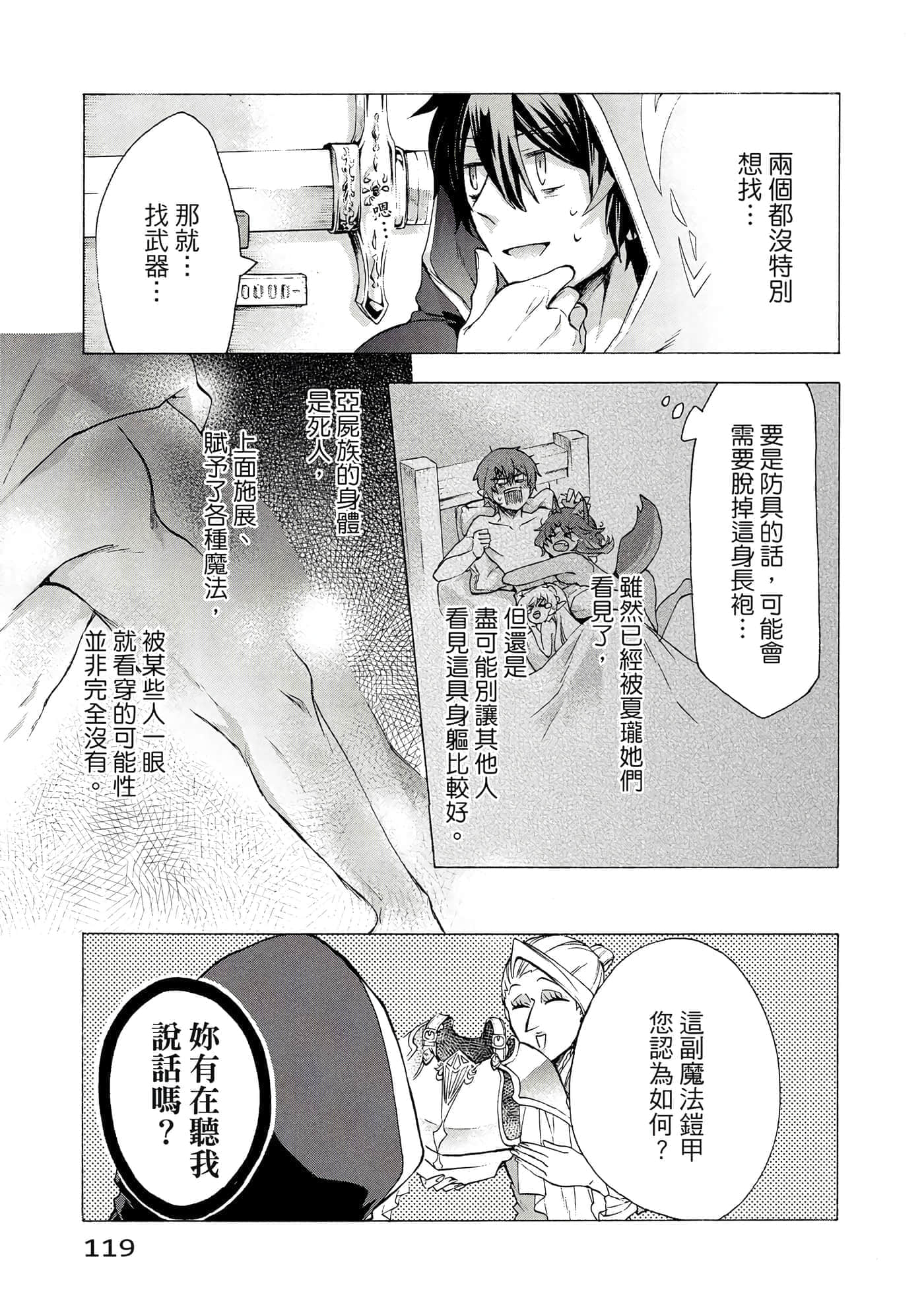 第 120 页