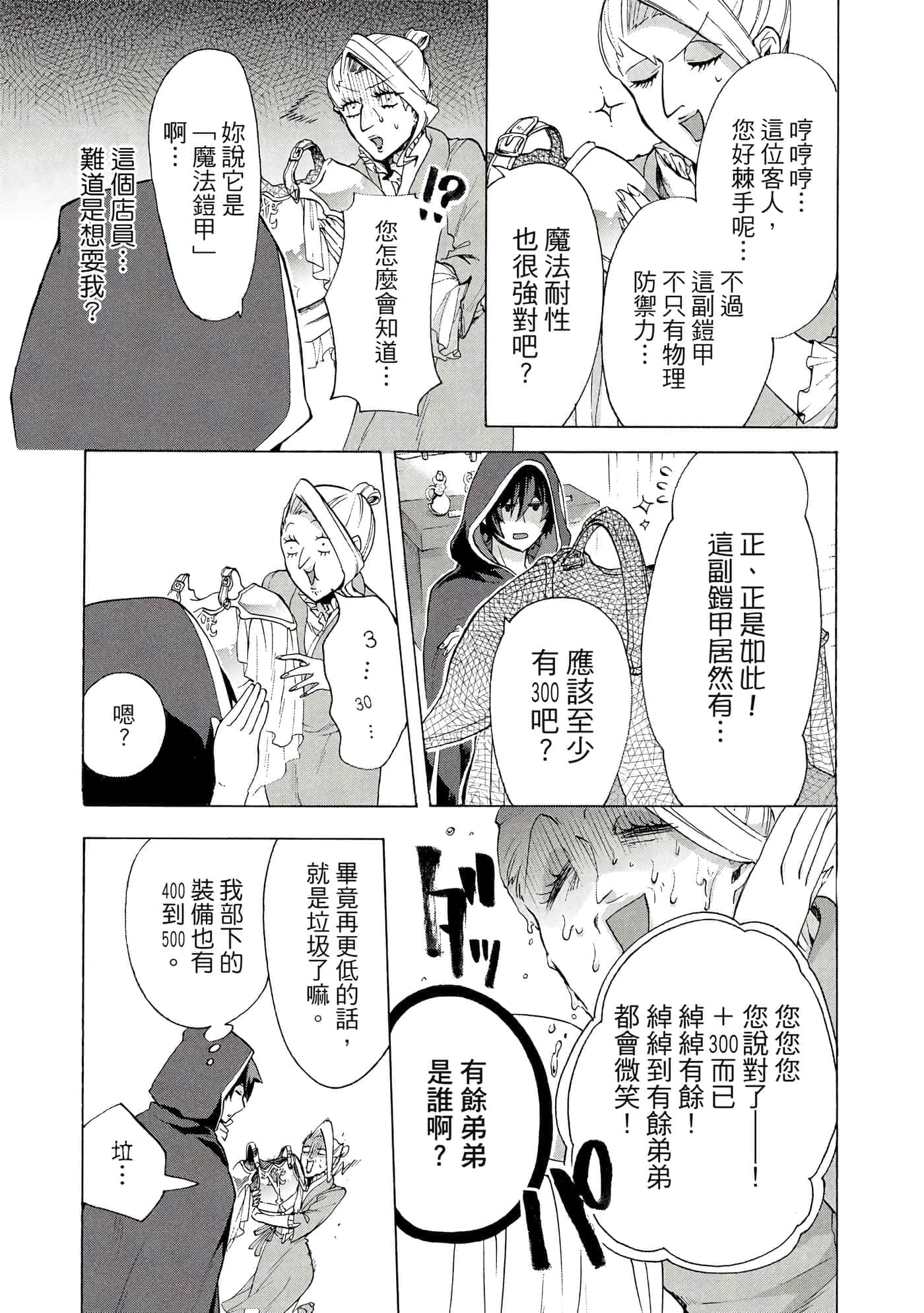 第 122 页