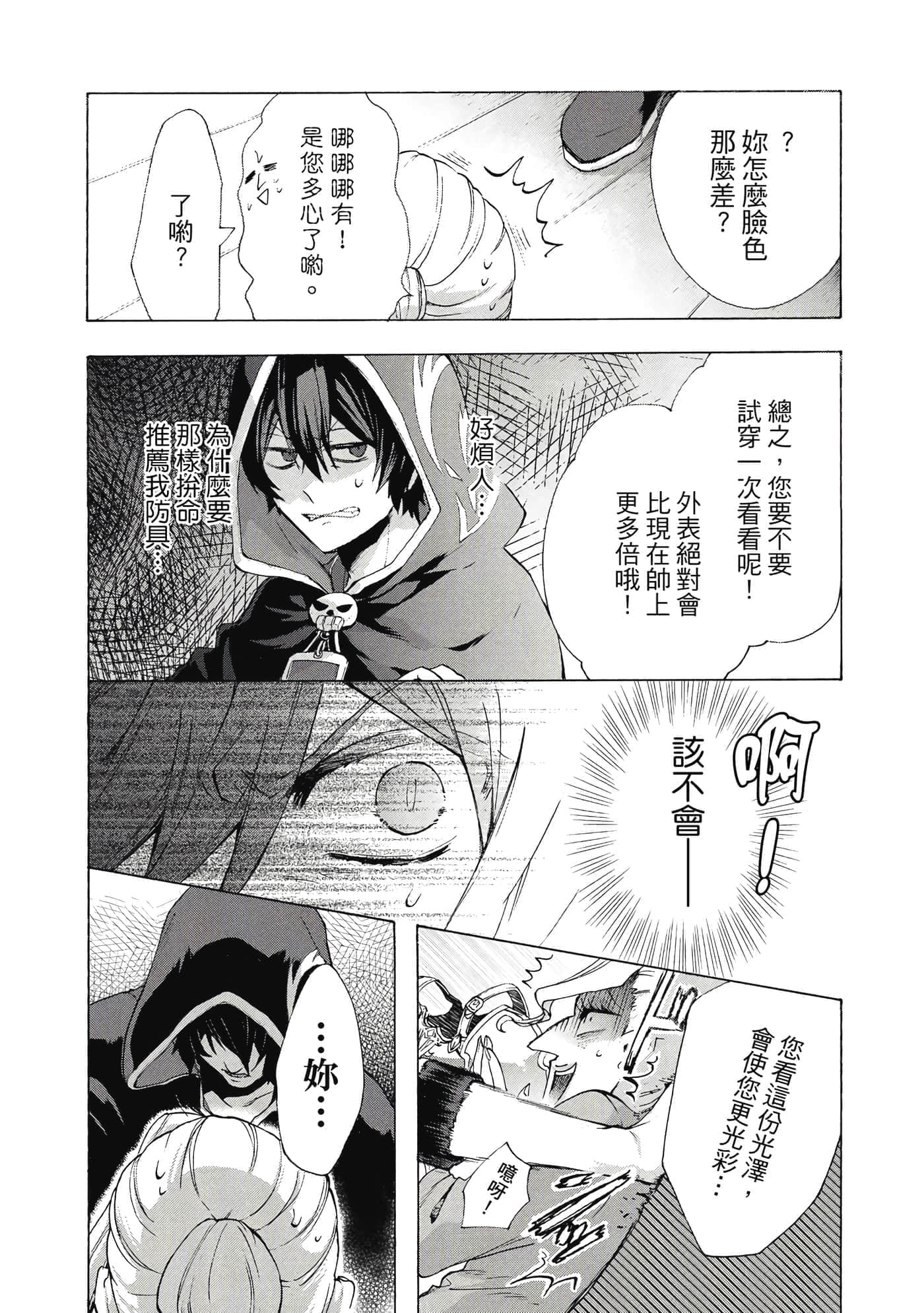第 123 页