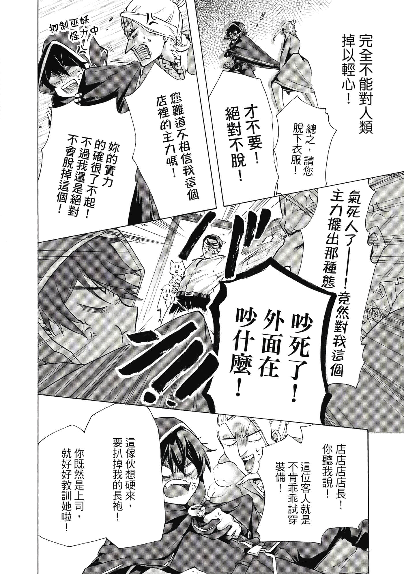 第 125 页