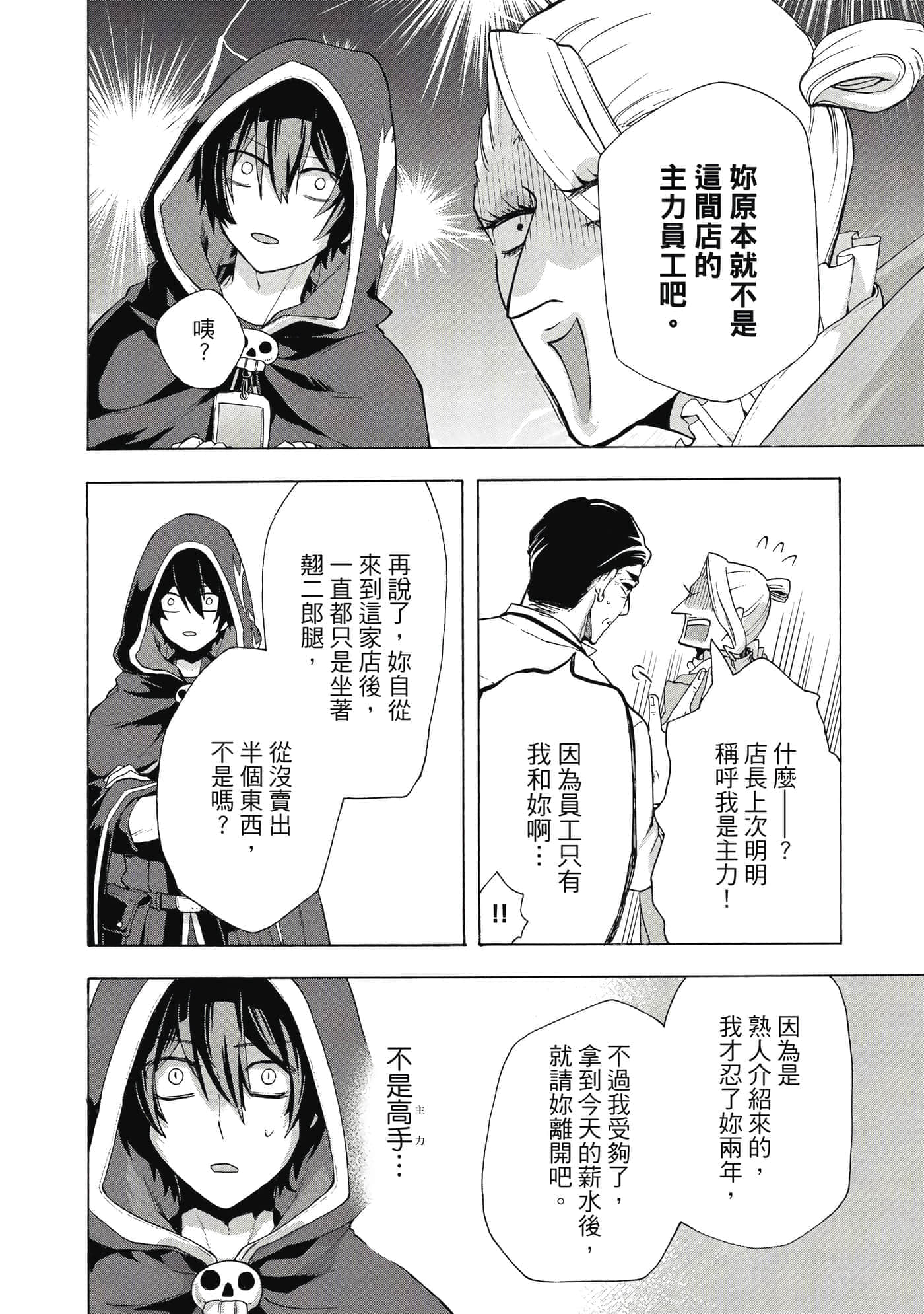 第 127 页