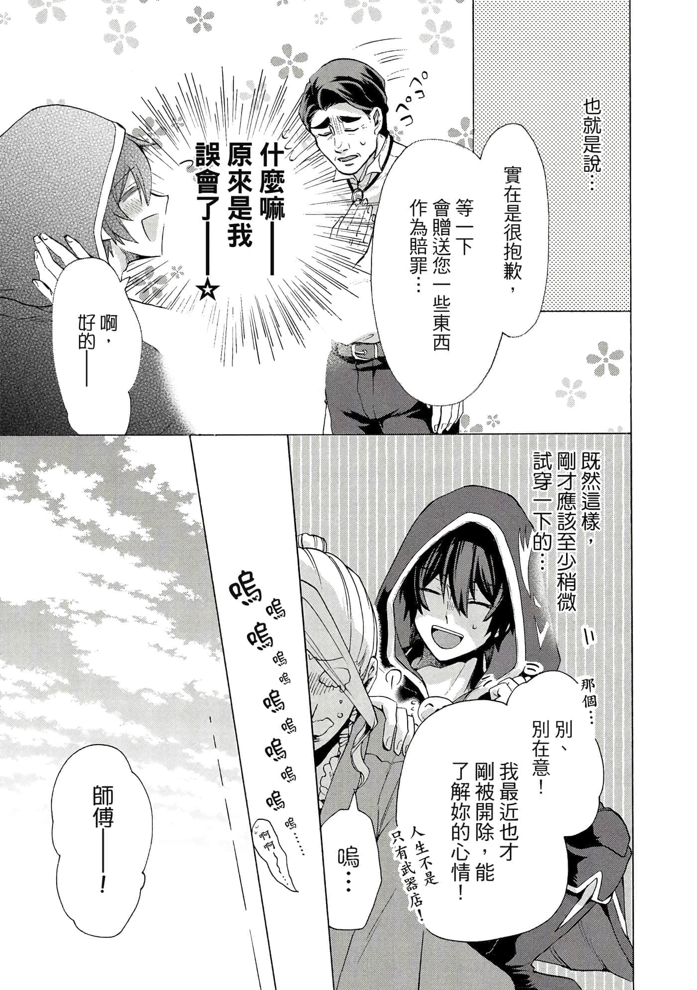 第 128 页