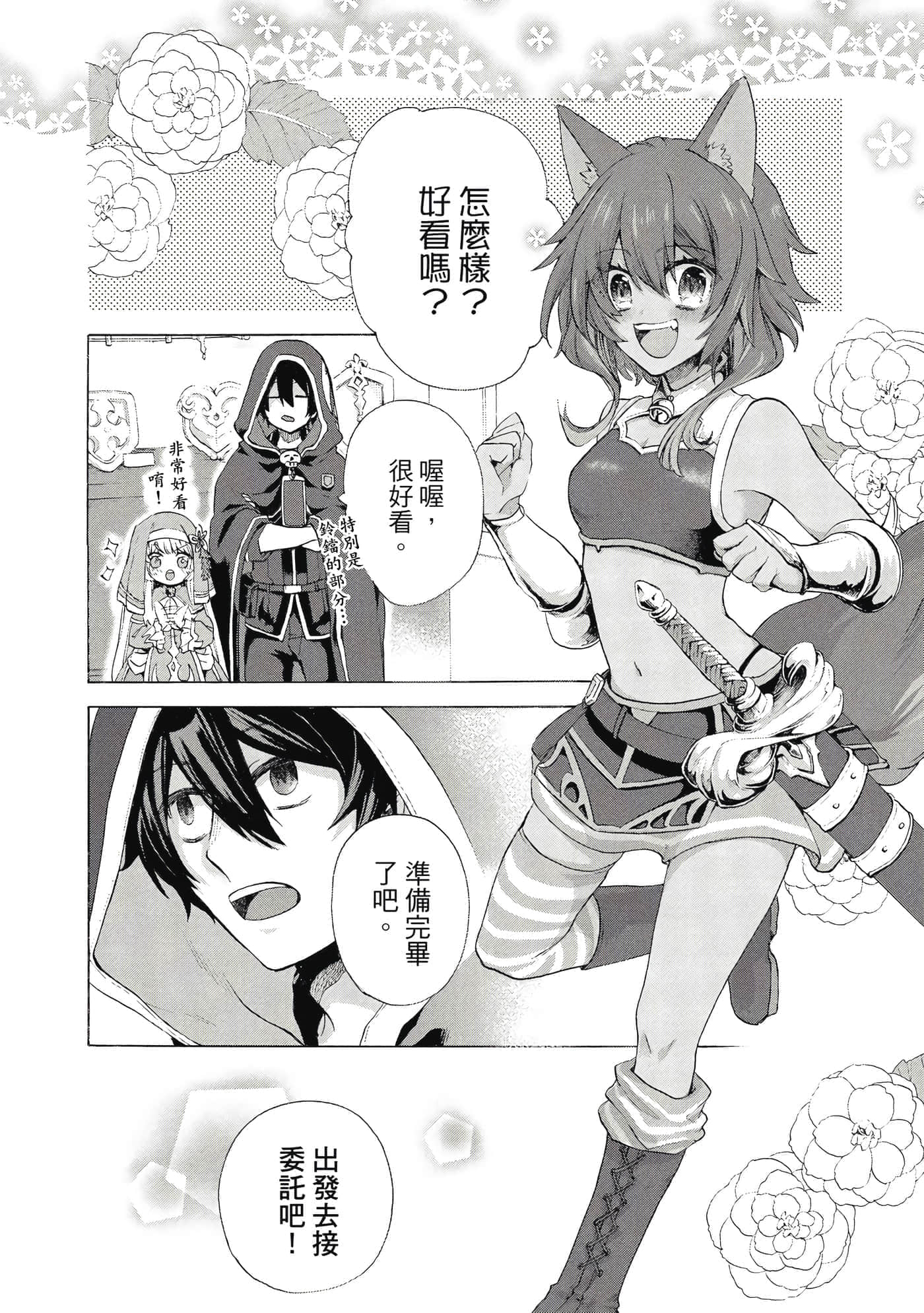 第 129 页