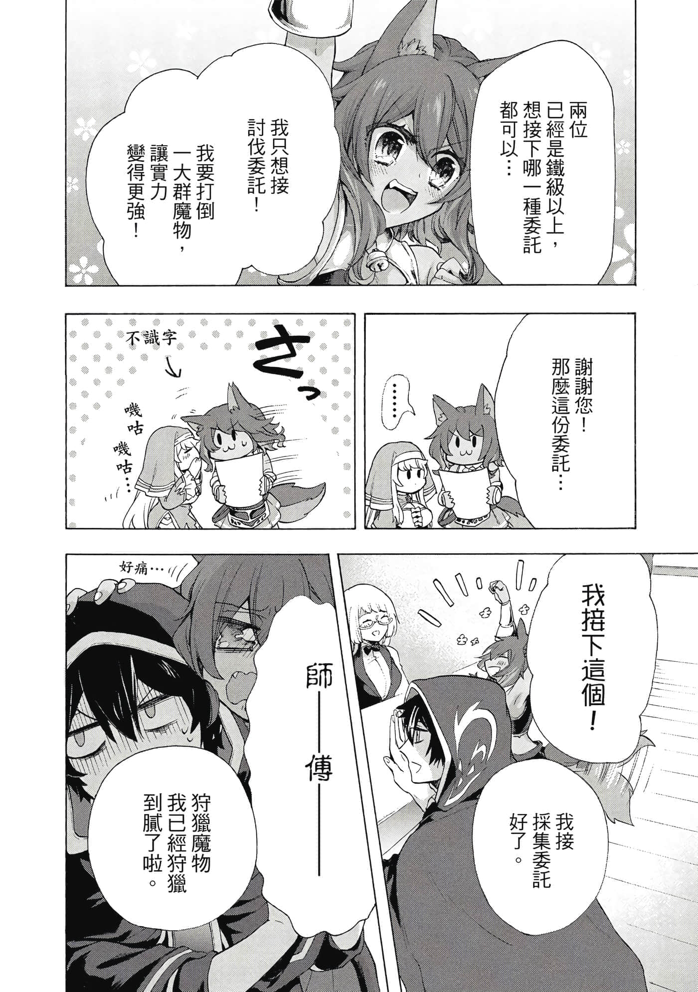 第 131 页