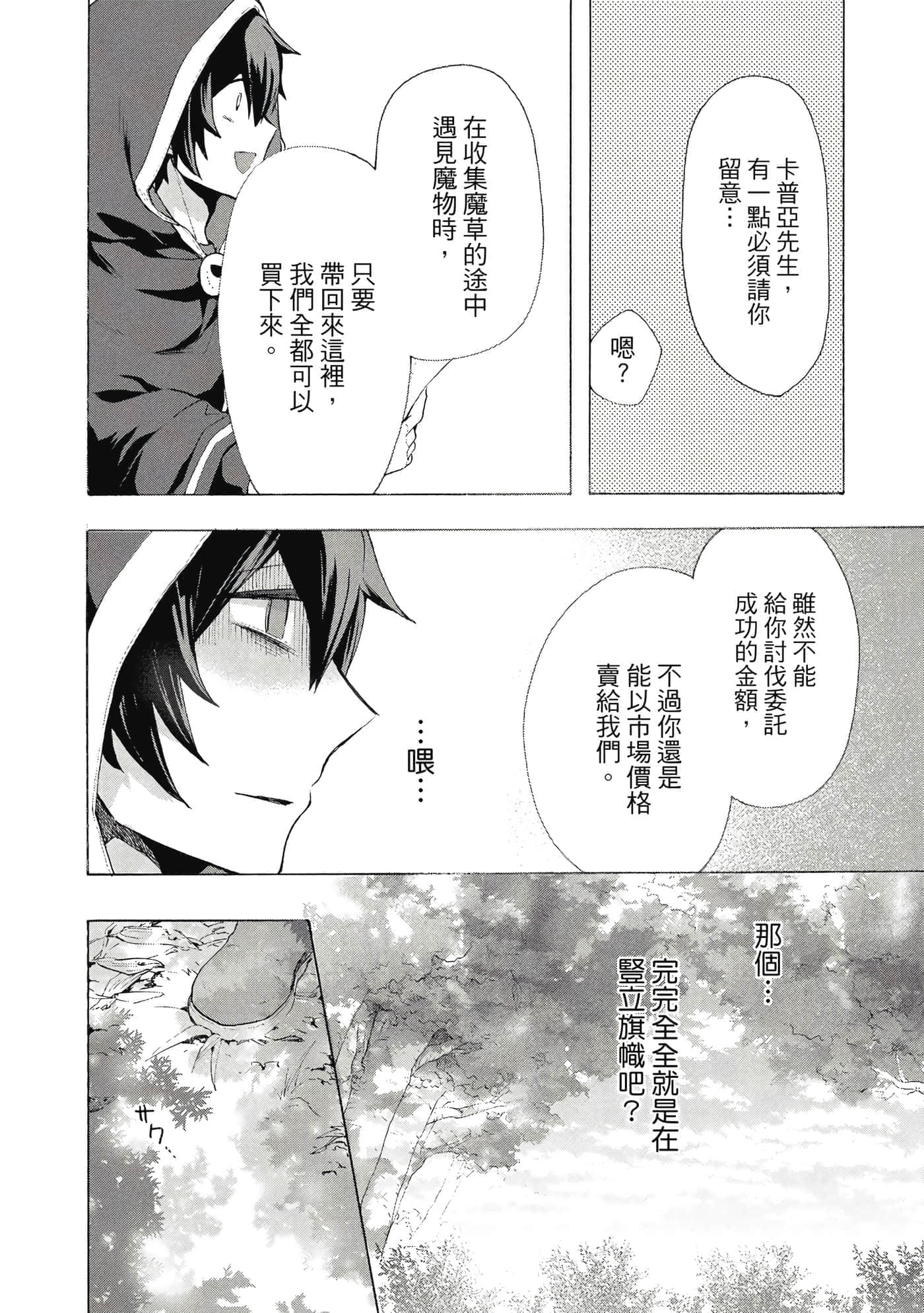 第 133 页