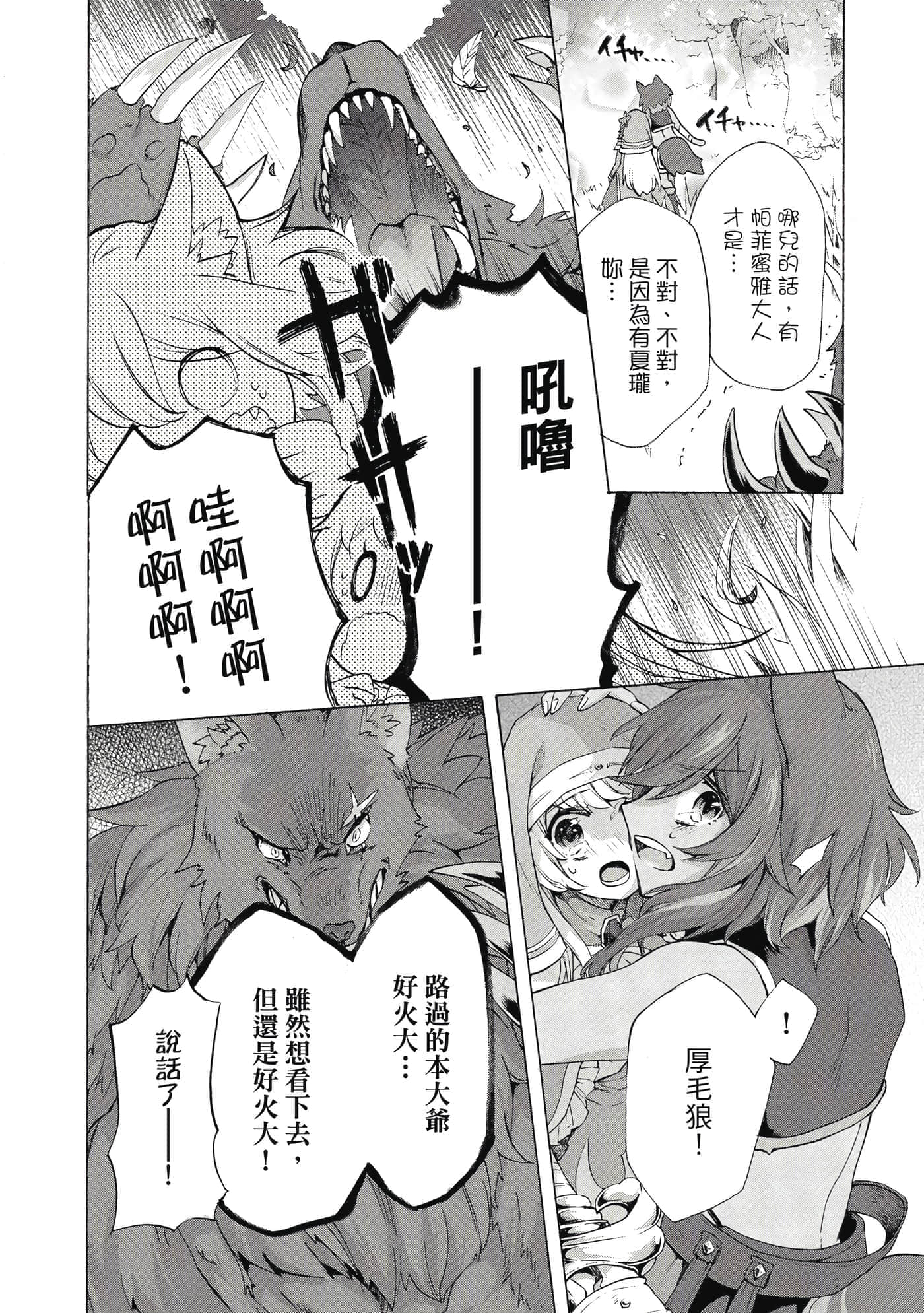 第 135 页