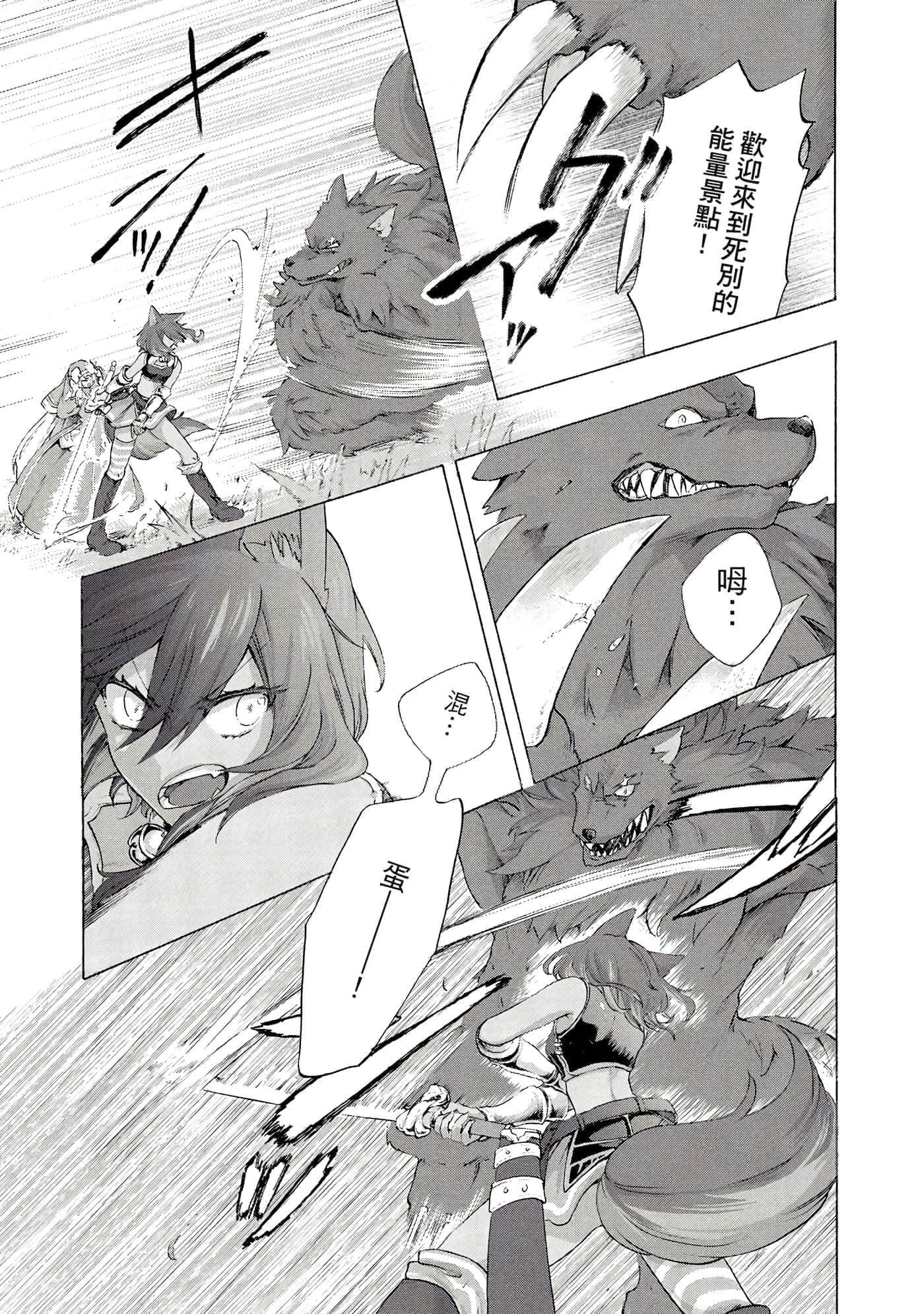 第 136 页