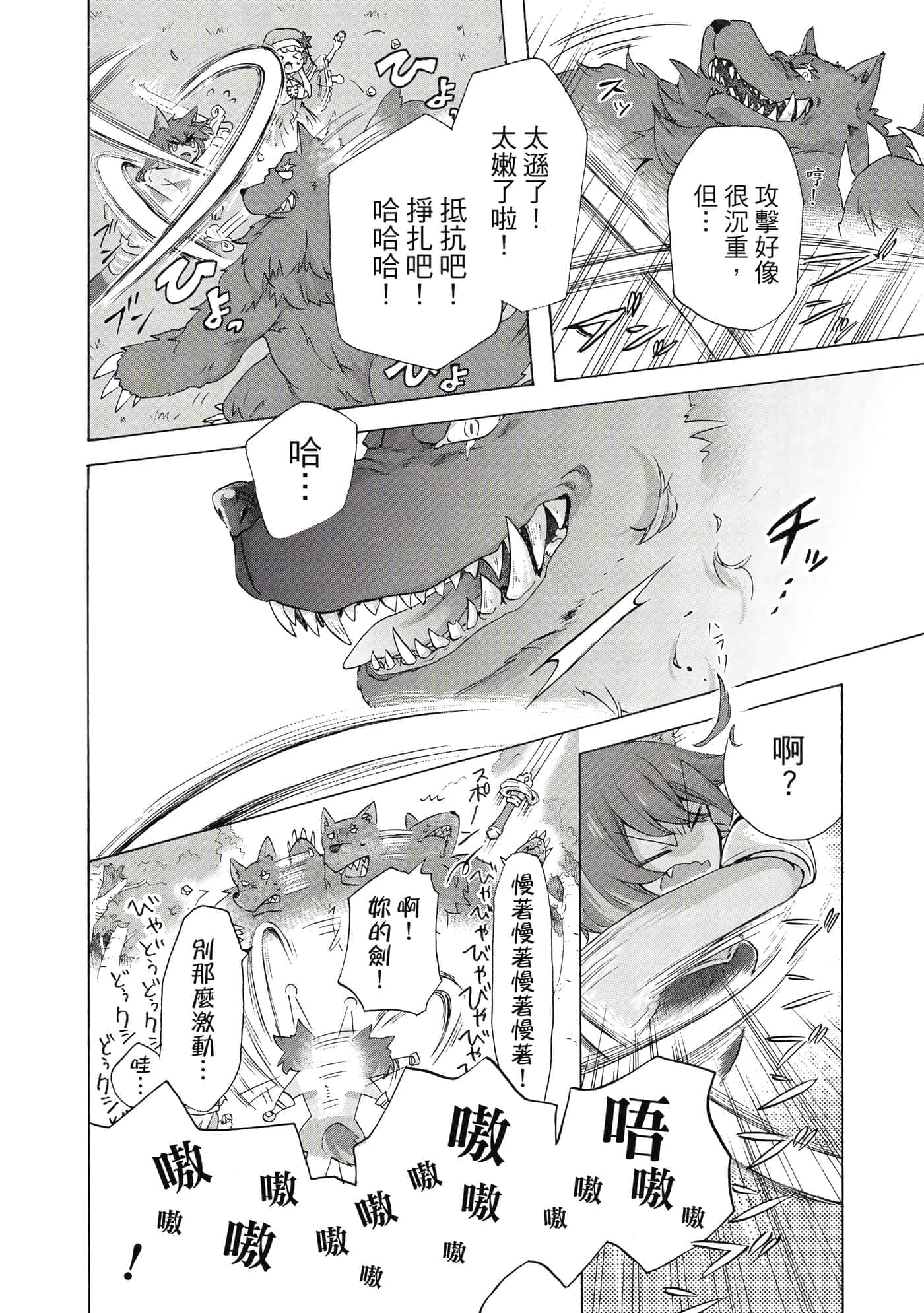第 137 页