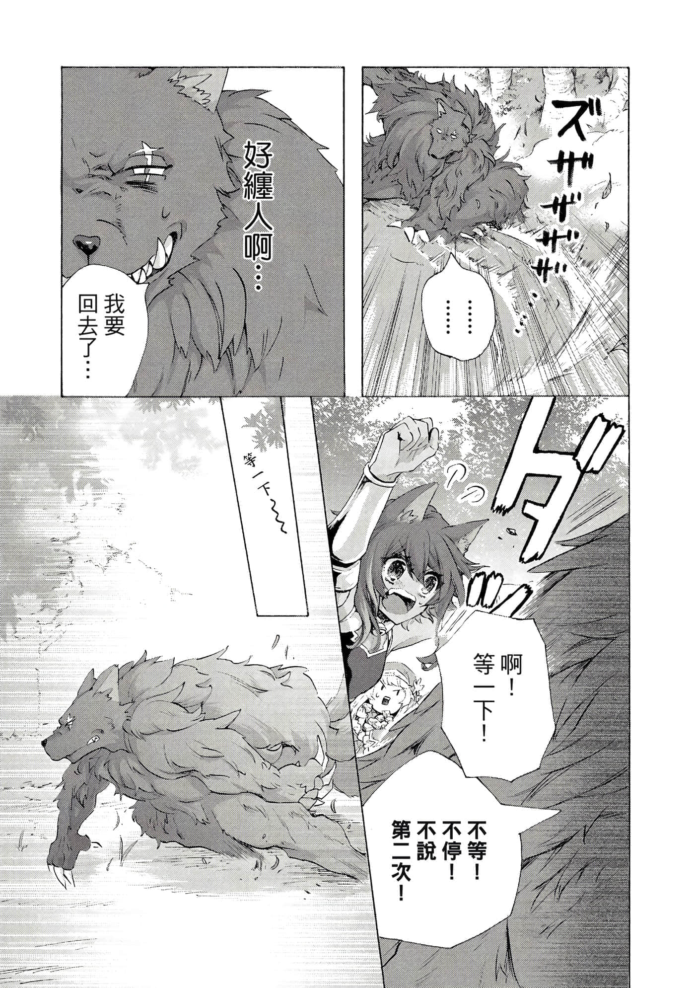 第 138 页