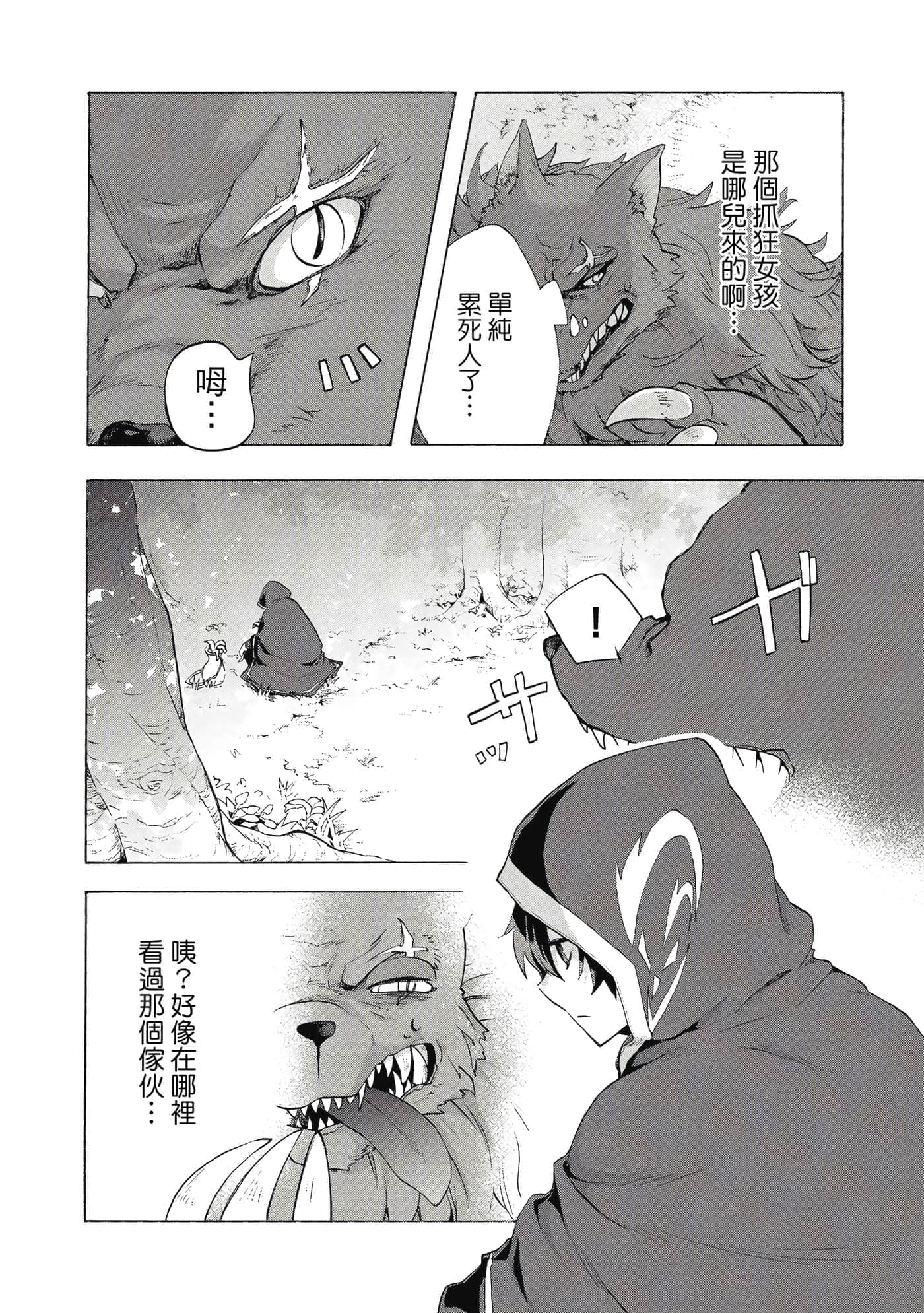 第 139 页