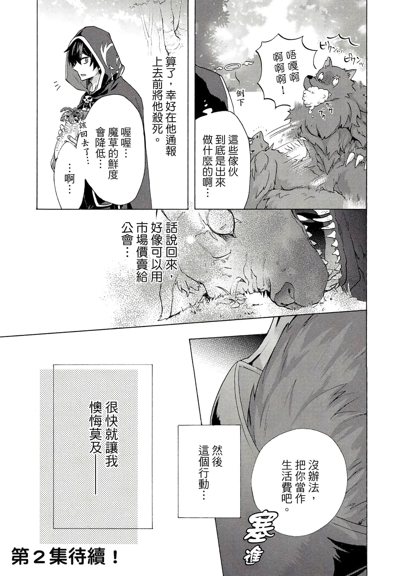 第 142 页