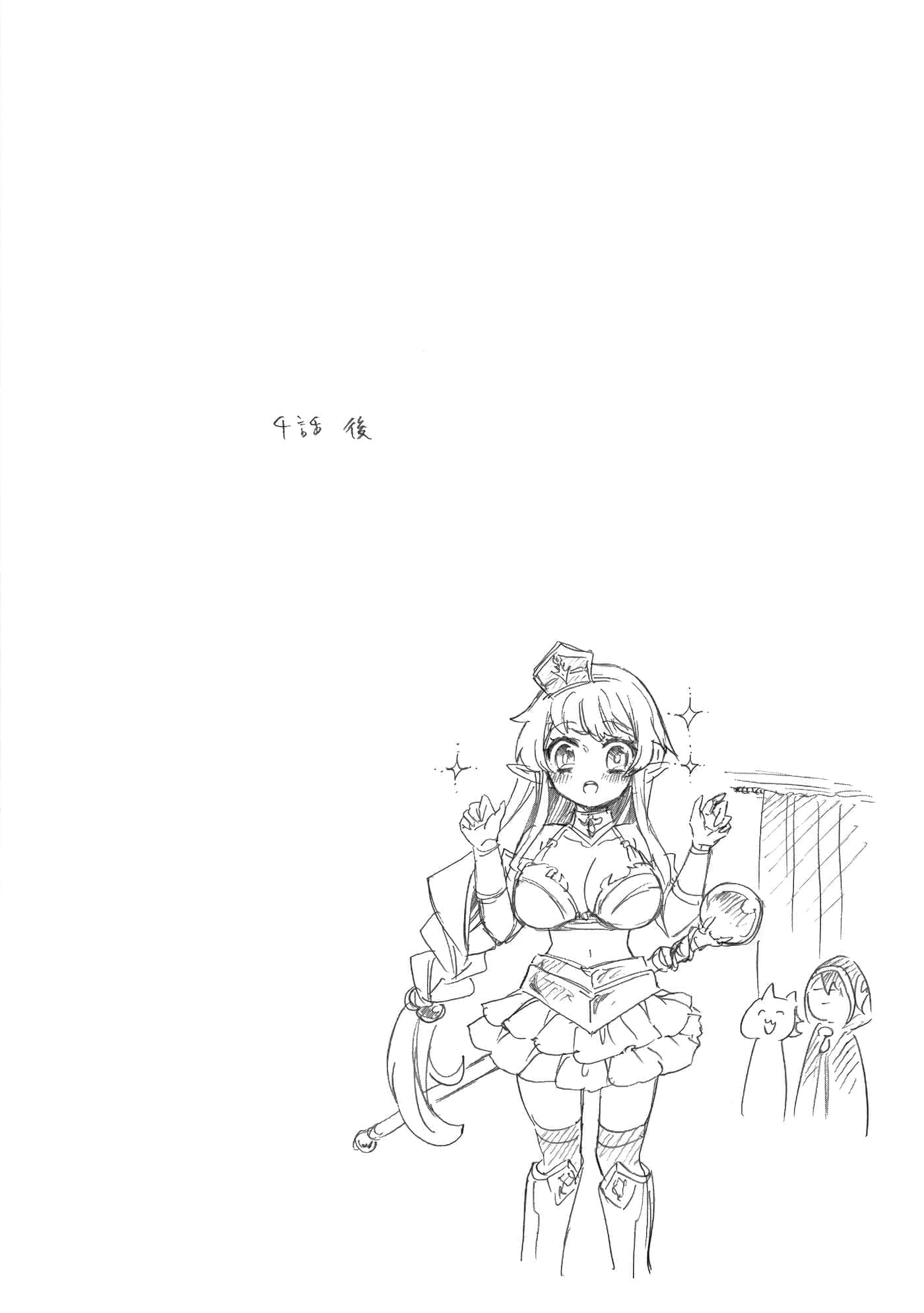 第 143 页