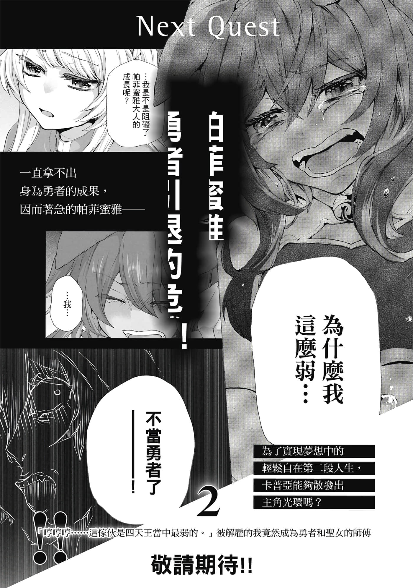 第 144 页