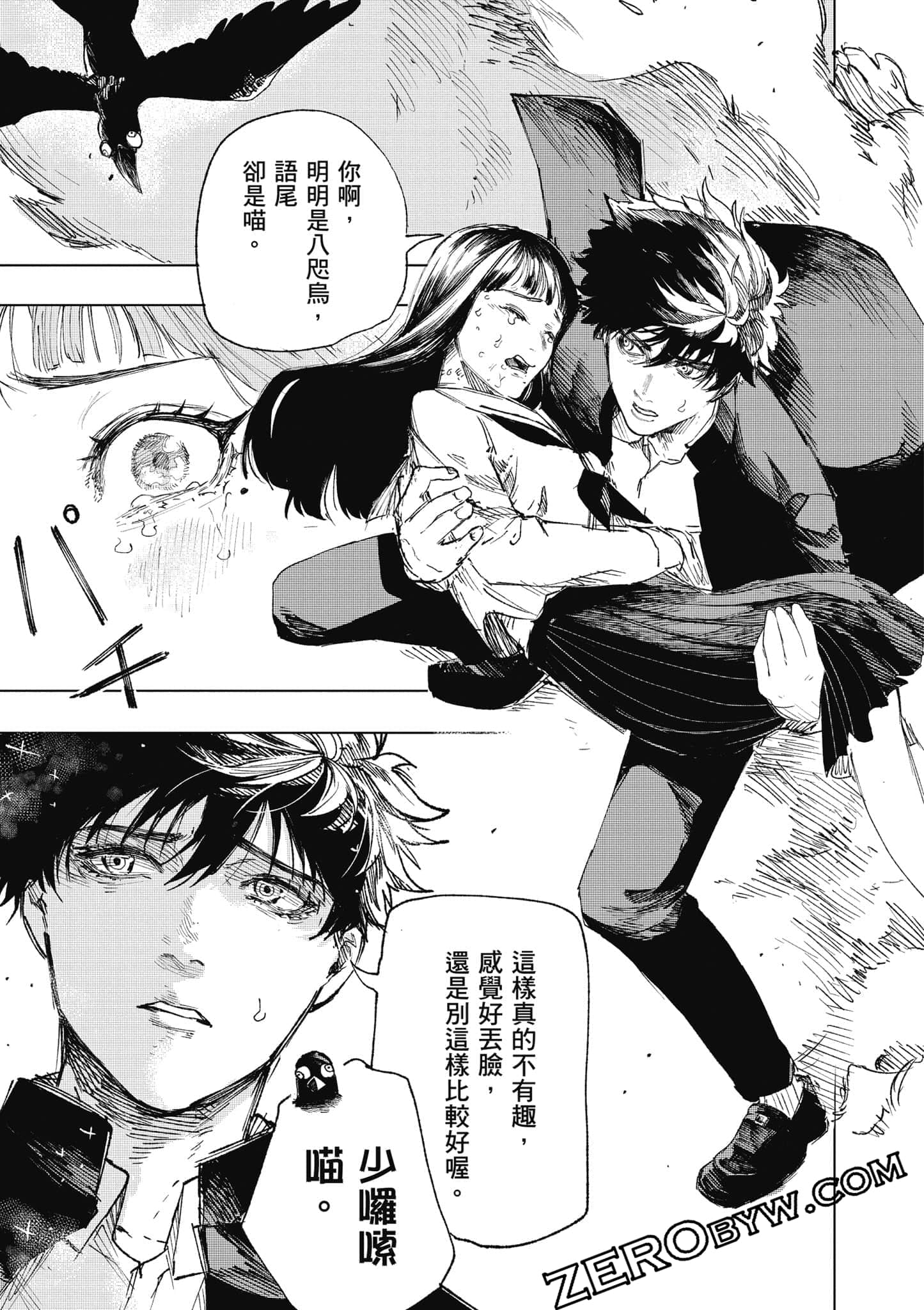 Page 36