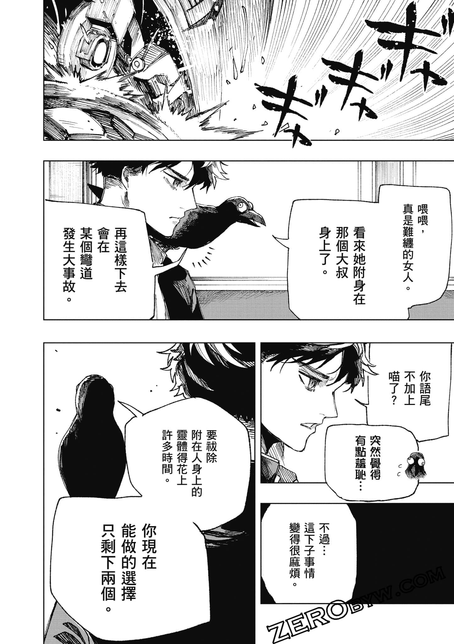 Page 47