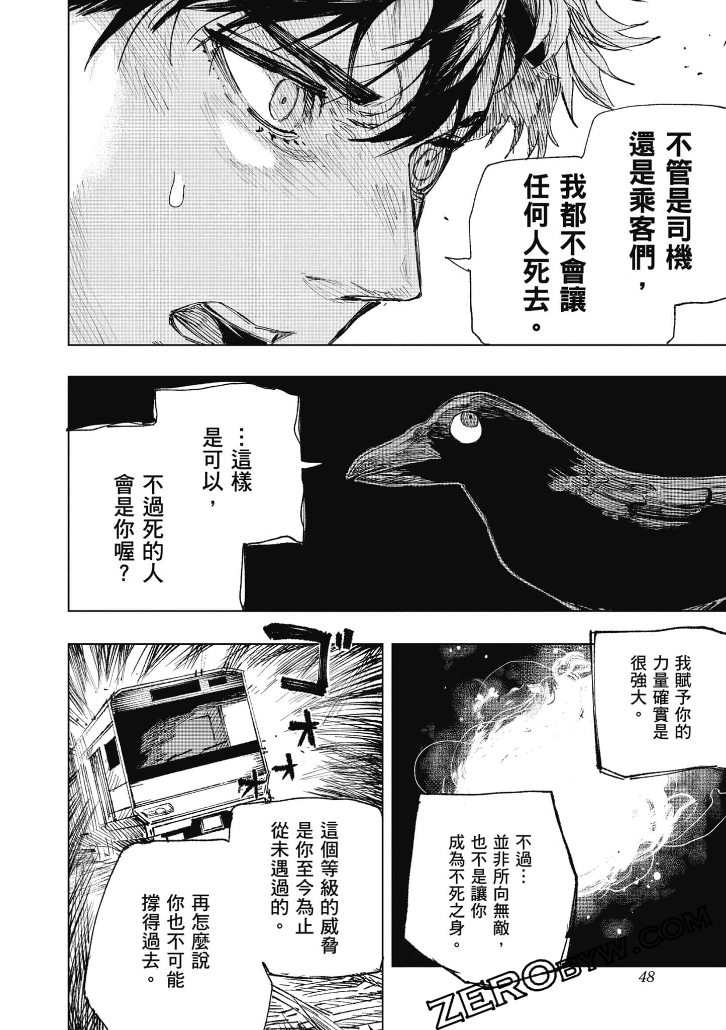 Page 49