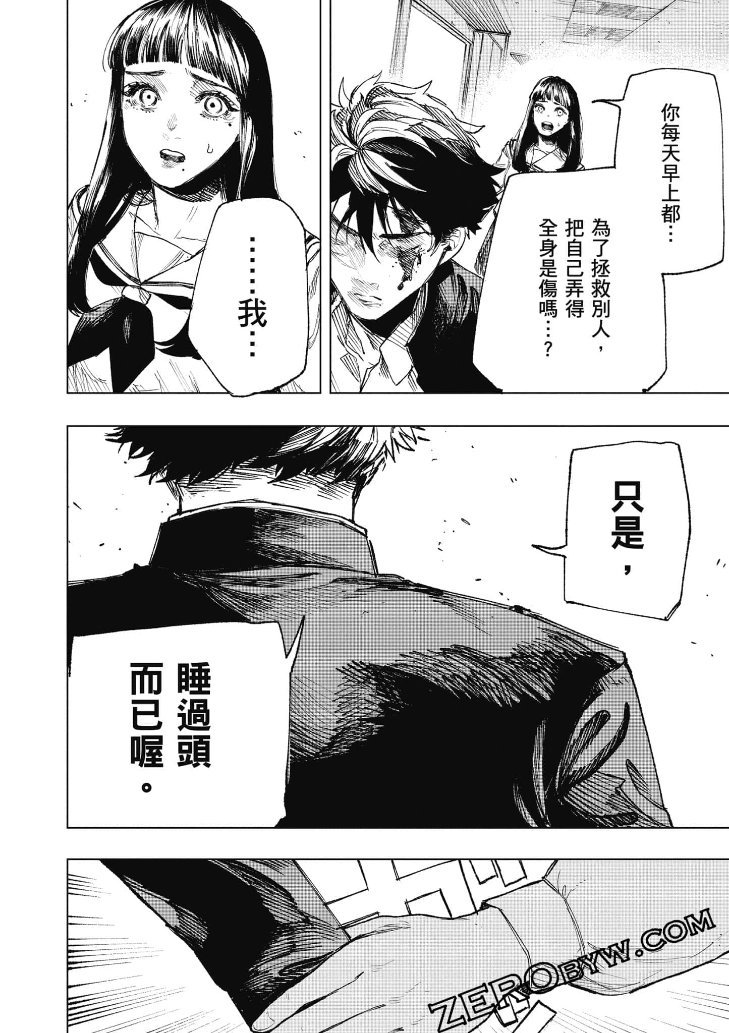 Page 51