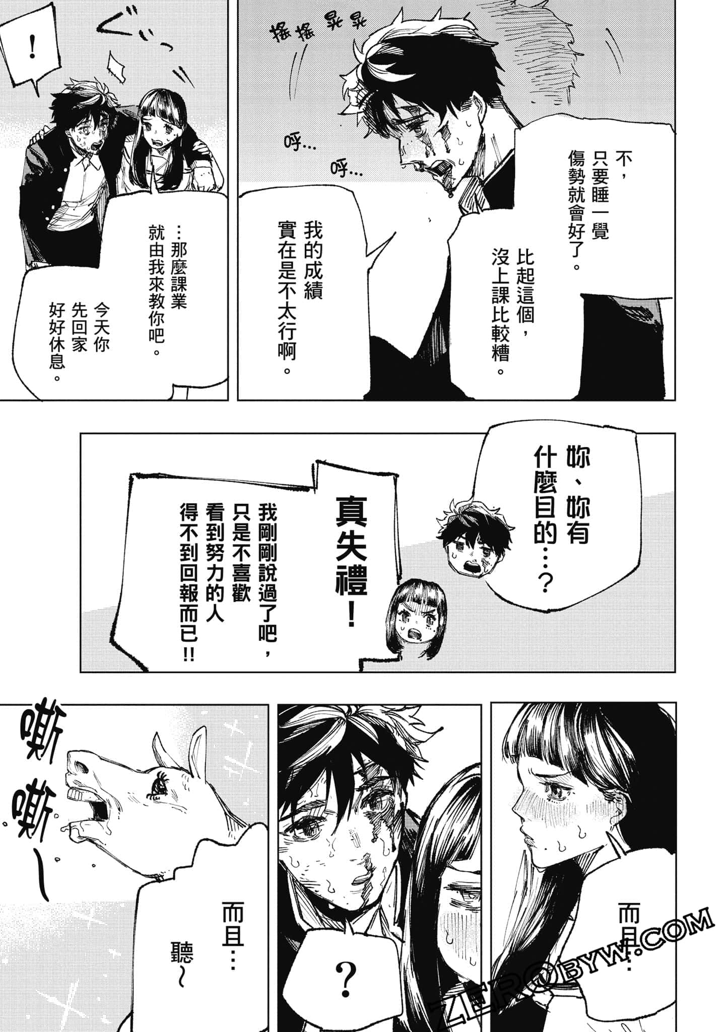 Page 62