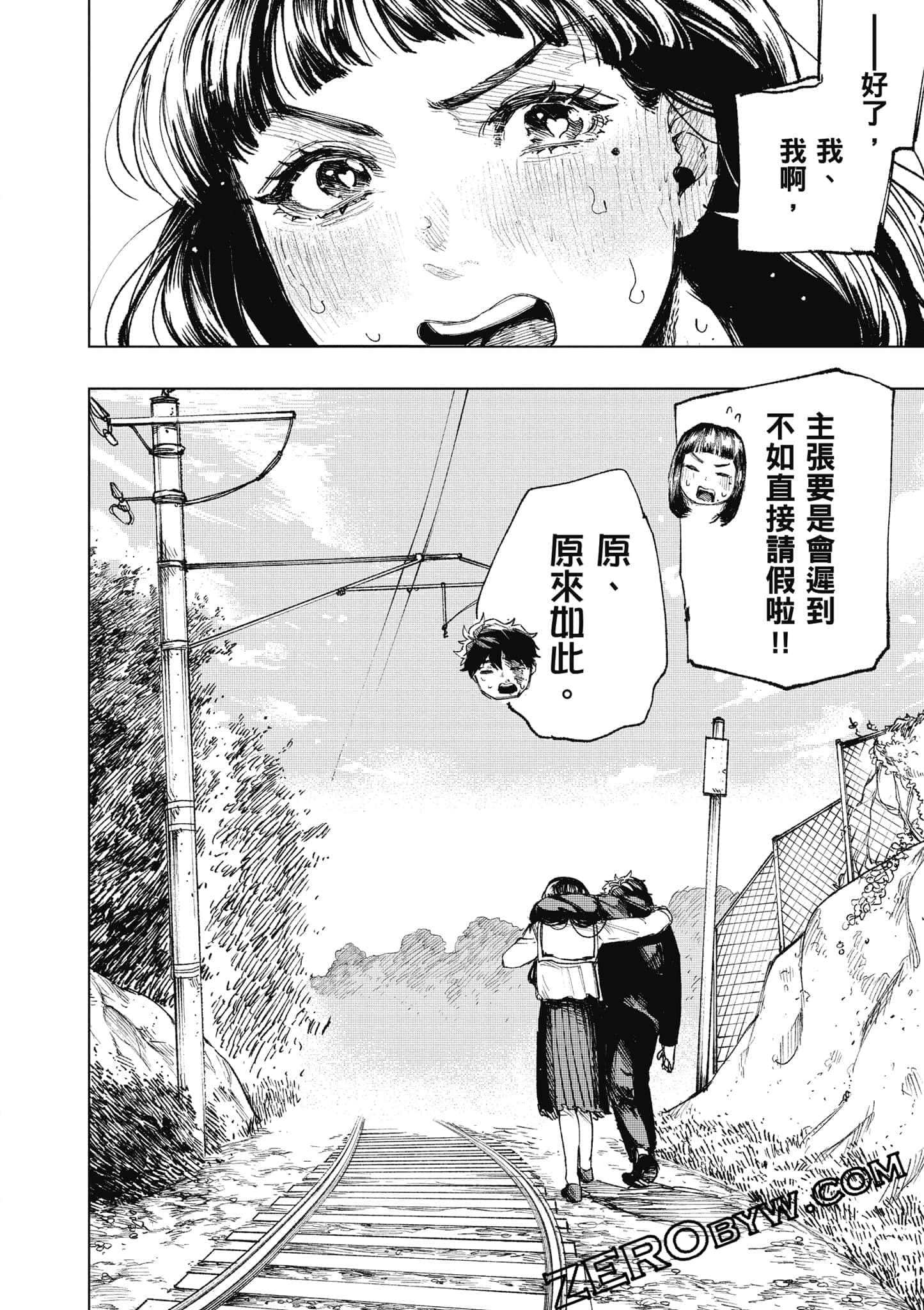 Page 63