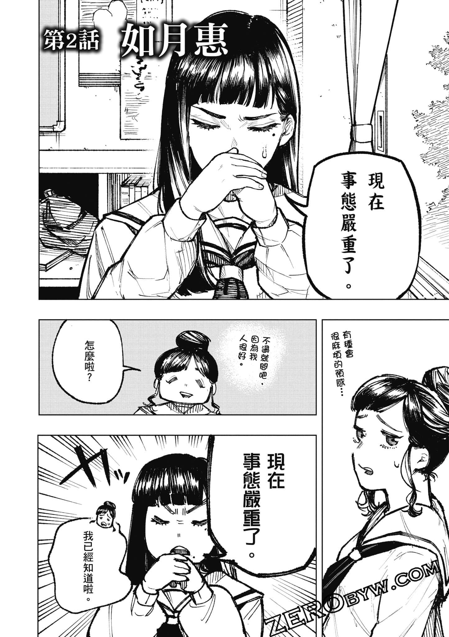 Page 64