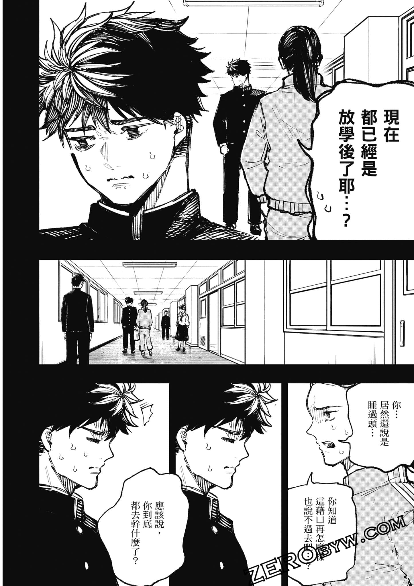 Page 67