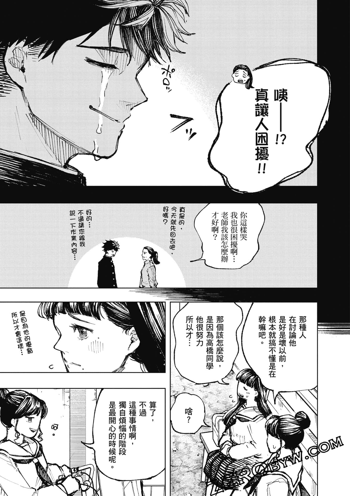 Page 68