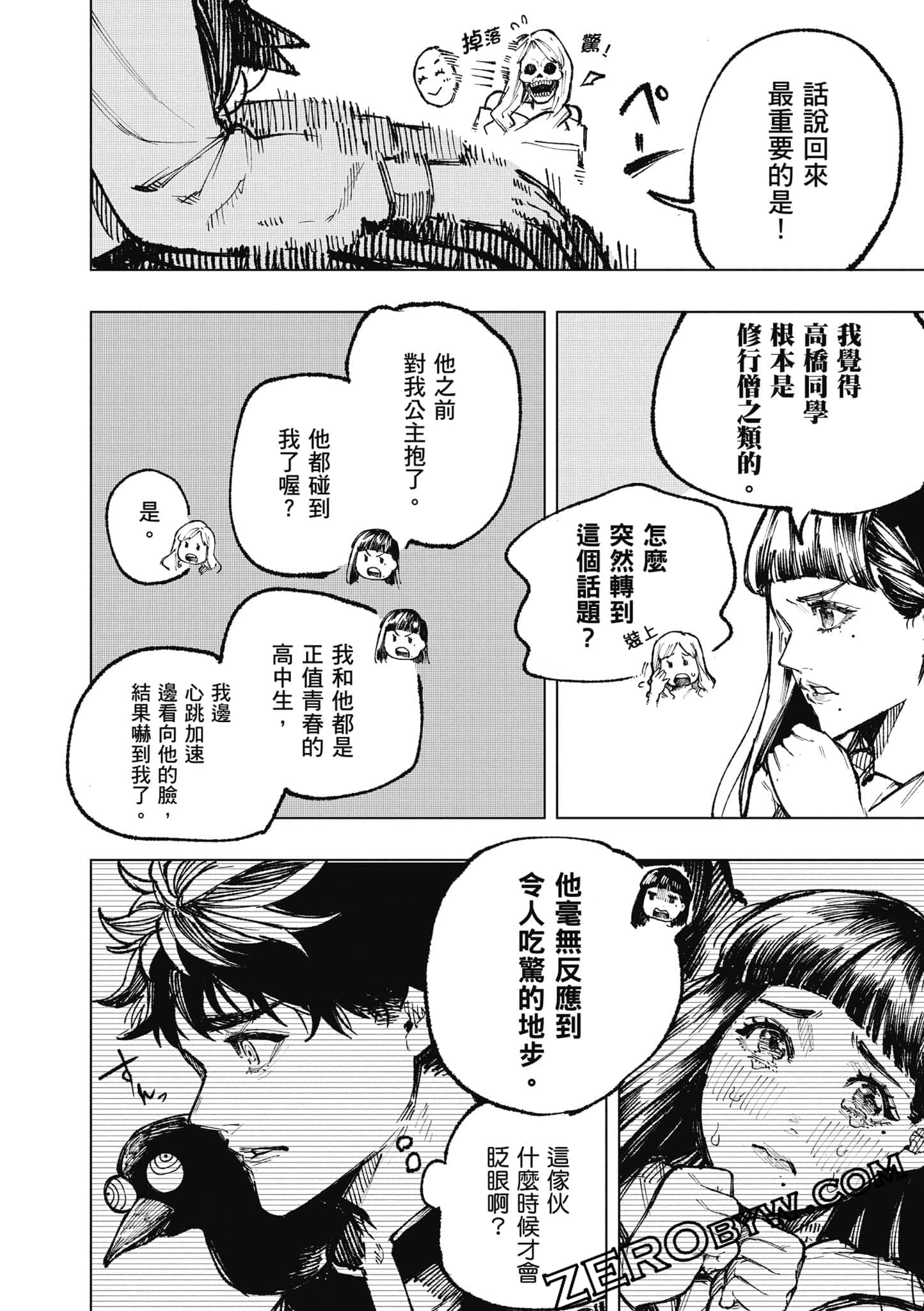 Page 77