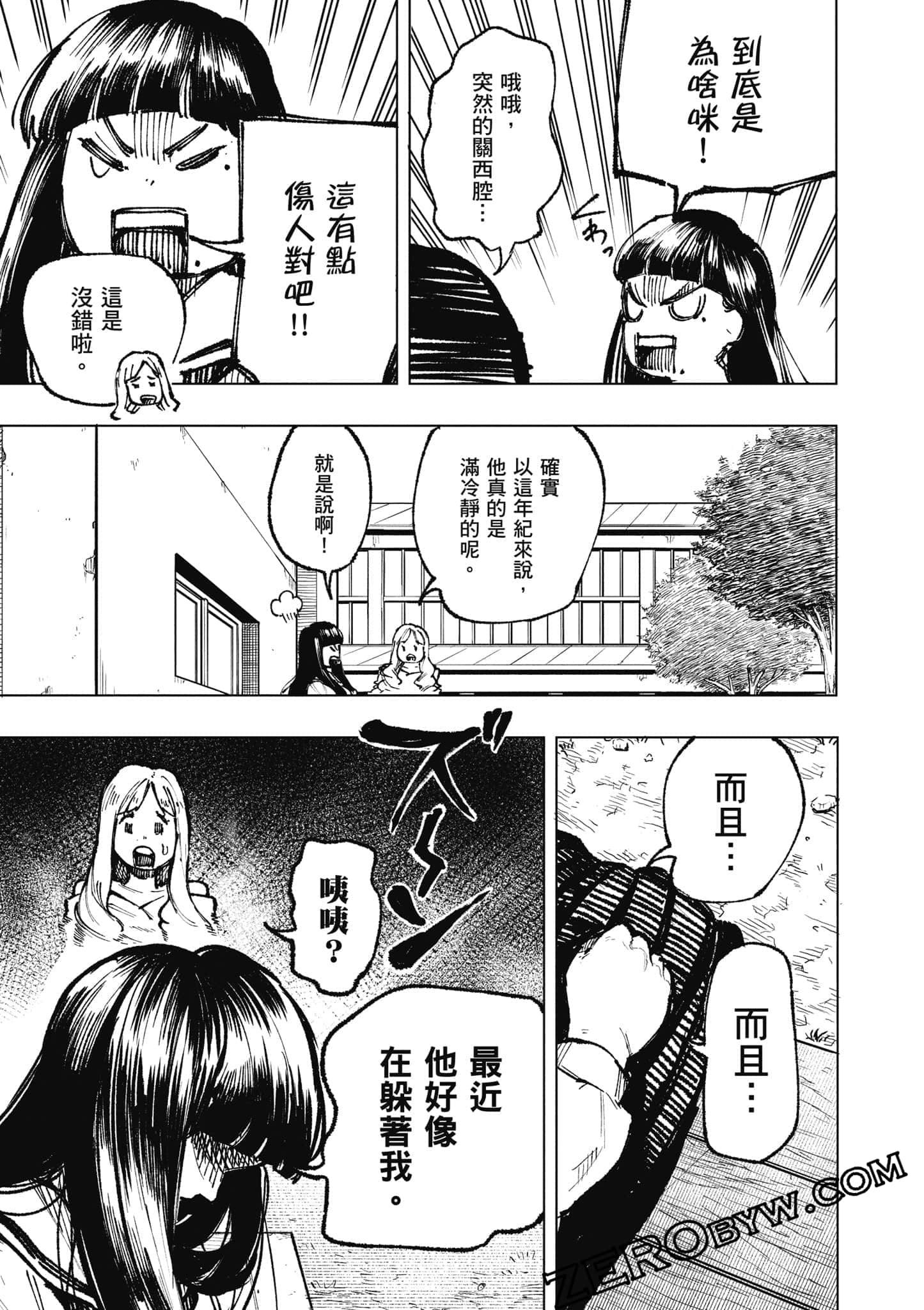 Page 78