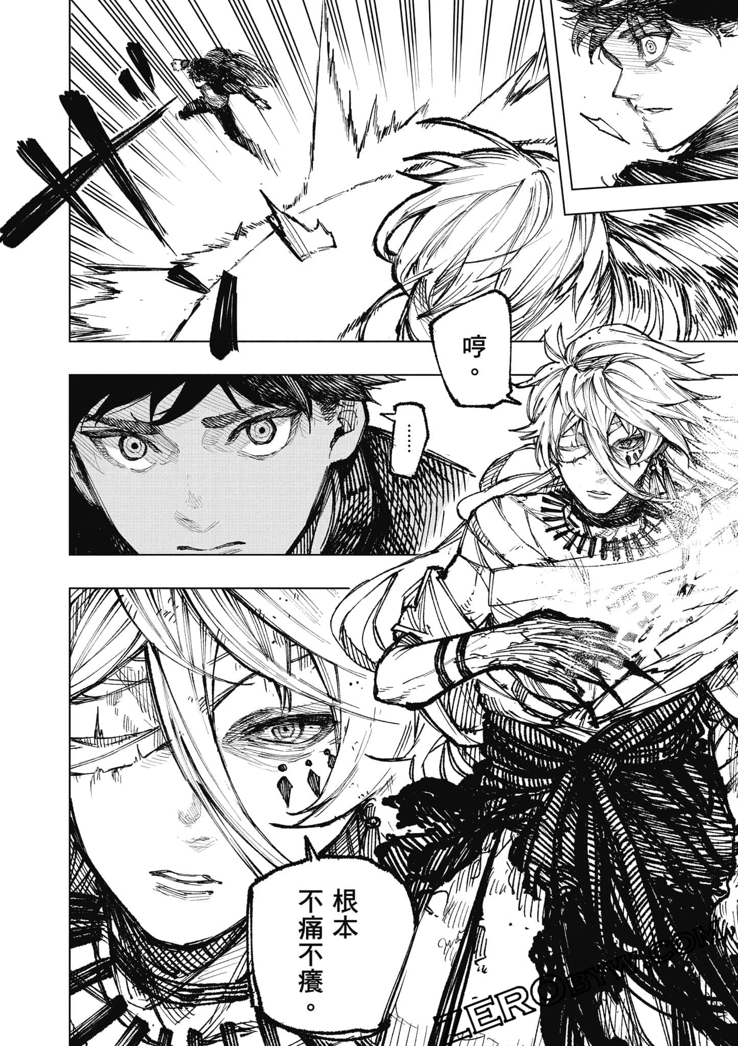 Page 83