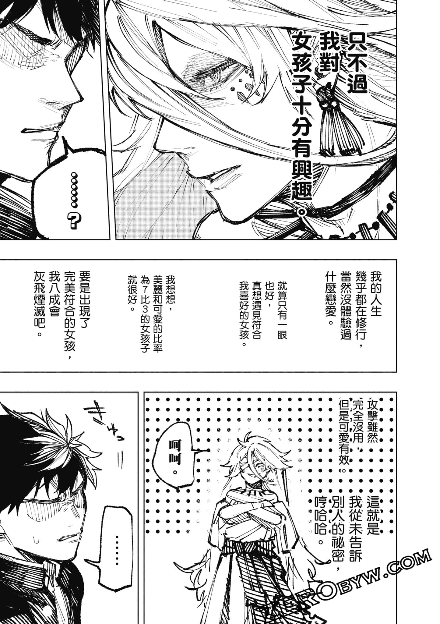 Page 86