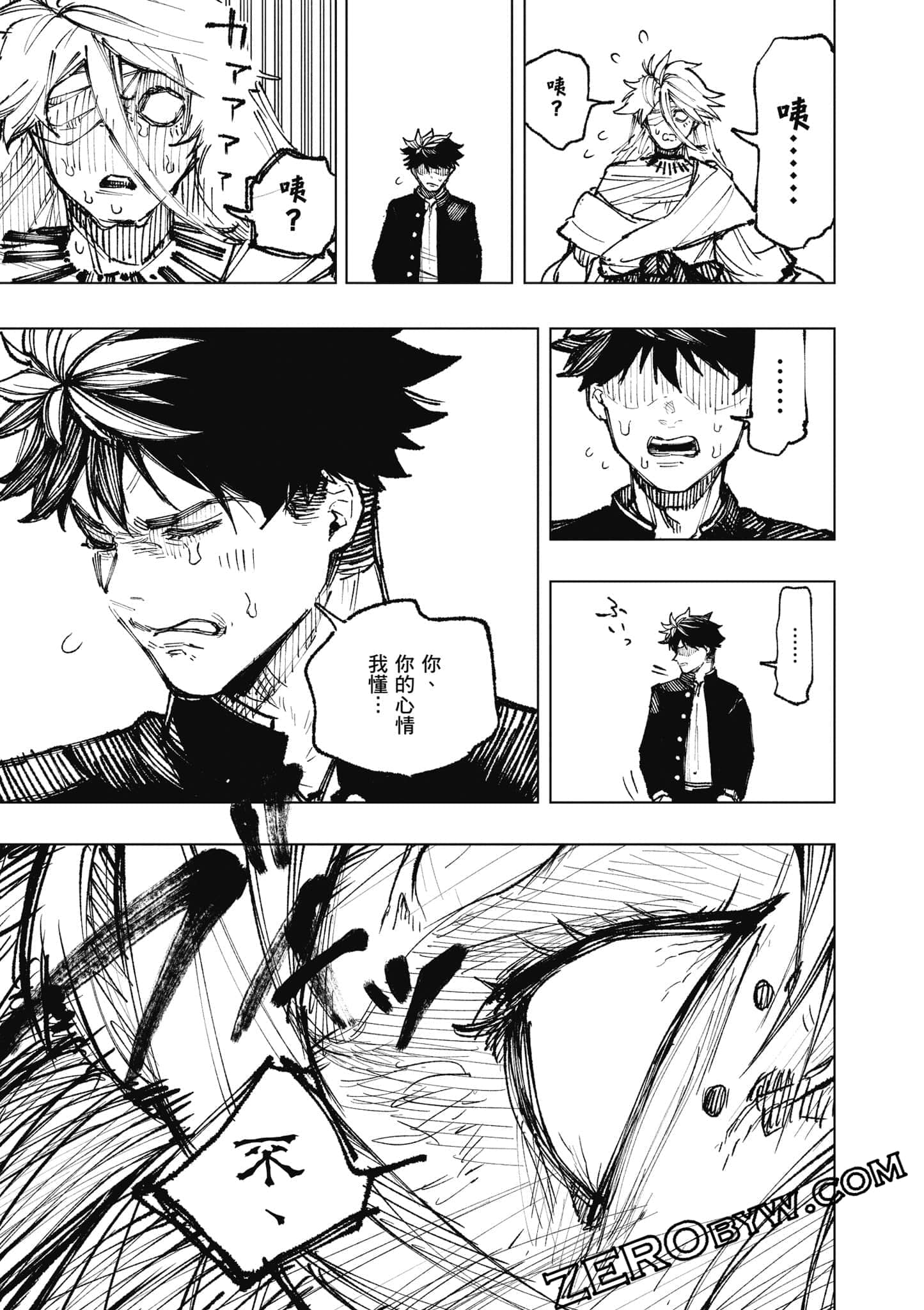 Page 88