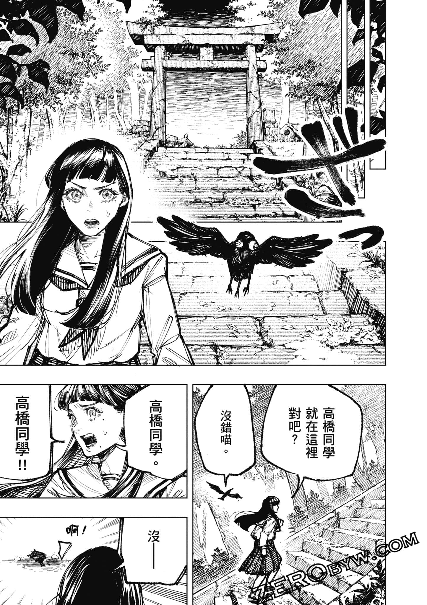 Page 90