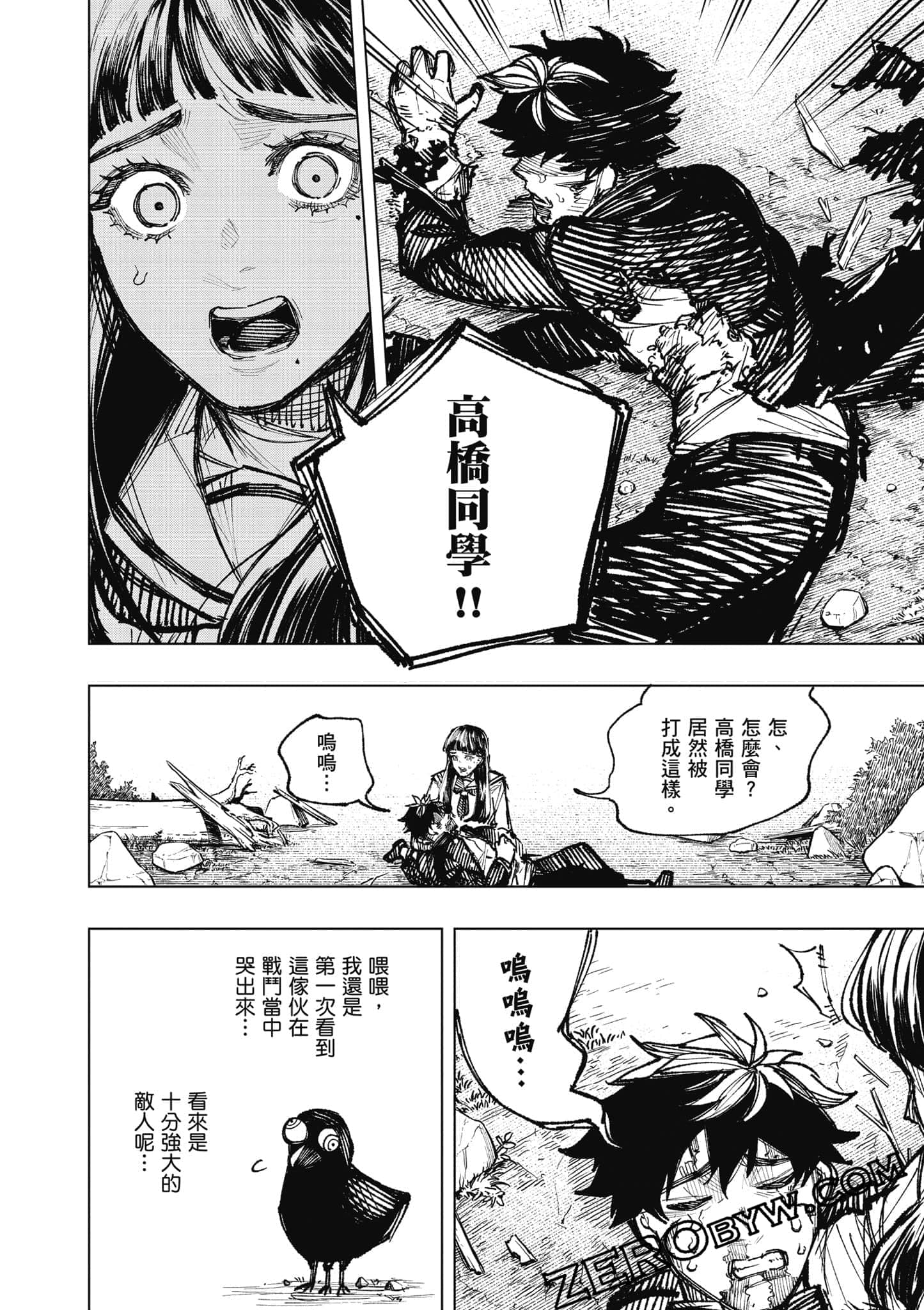 Page 91