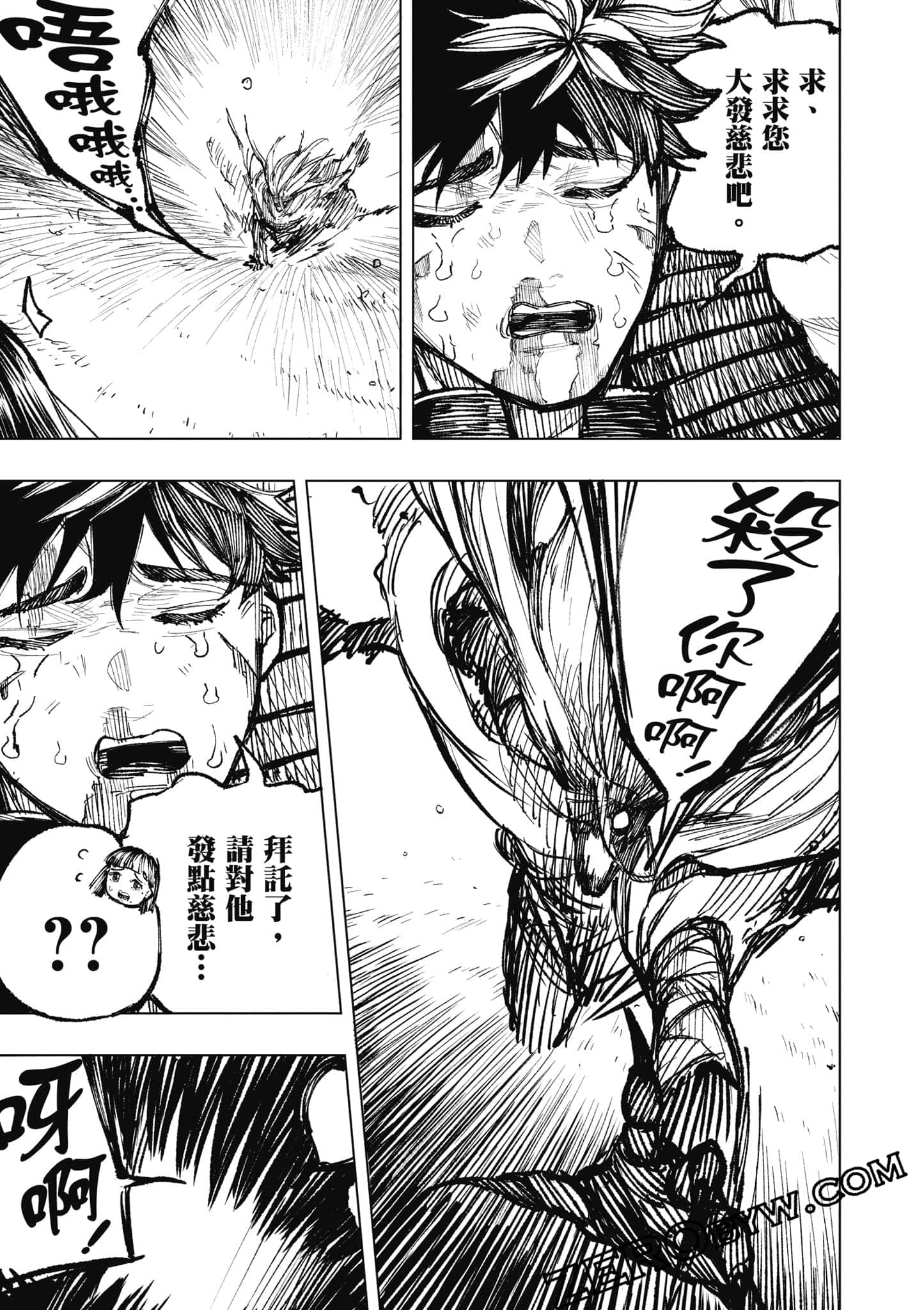 Page 92