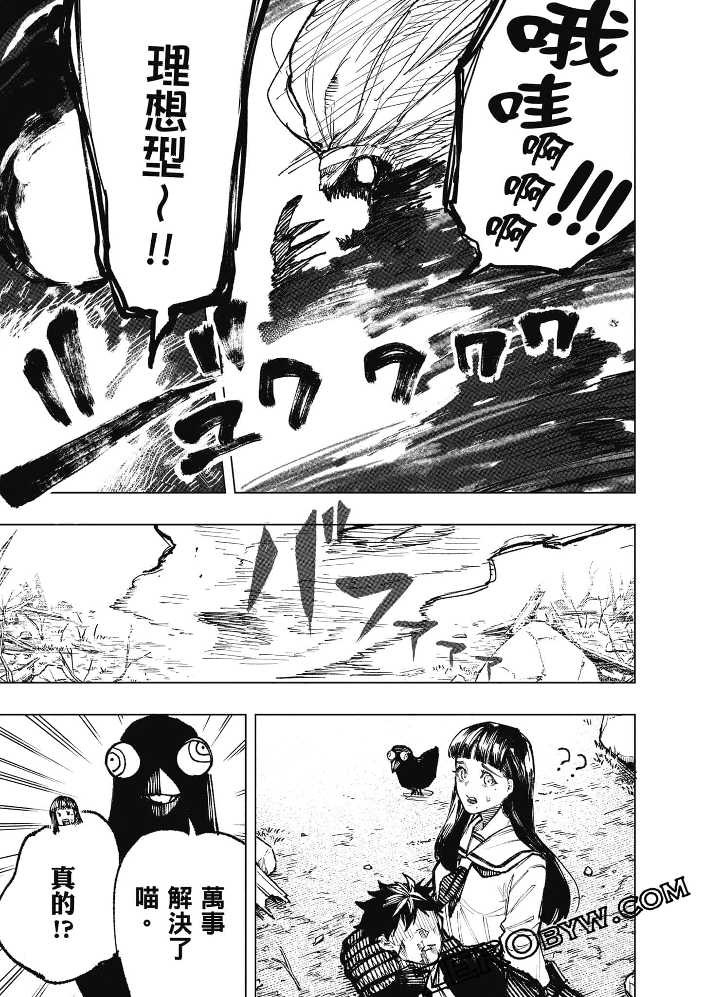 Page 94