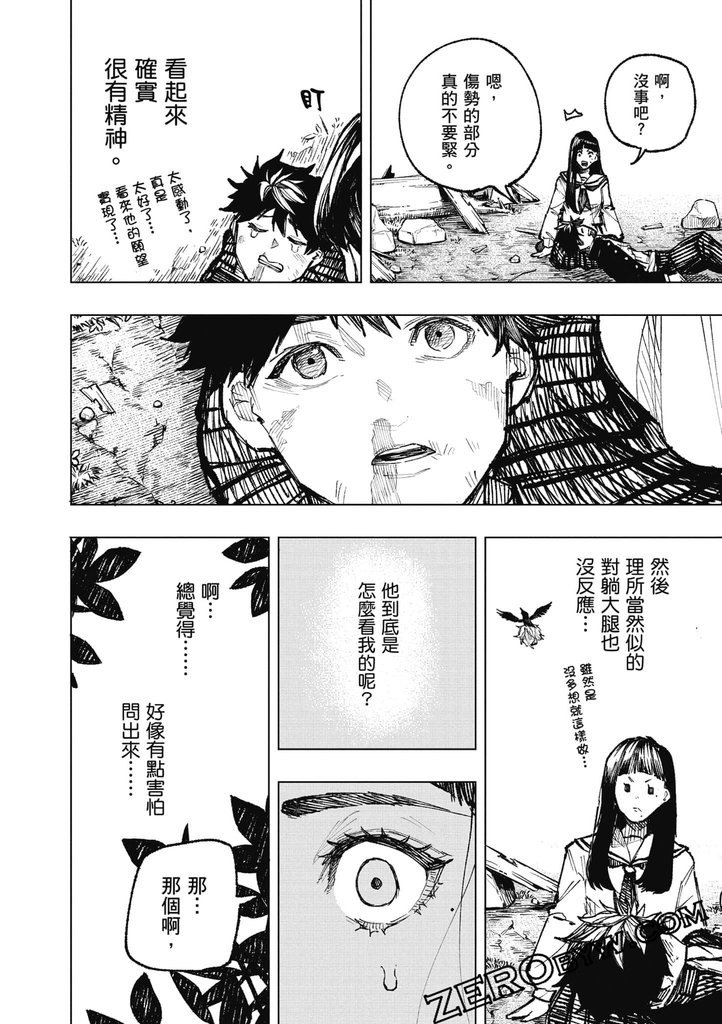 Page 95